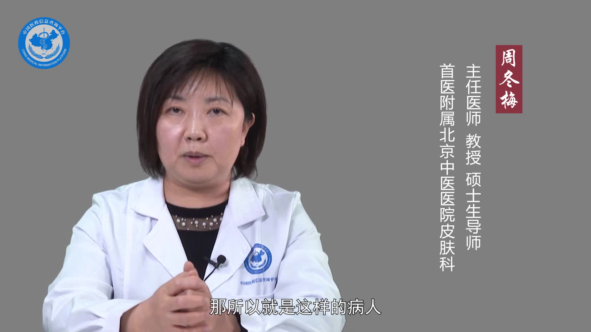 中医治疗带状疱疹后神经痛的效果好吗？