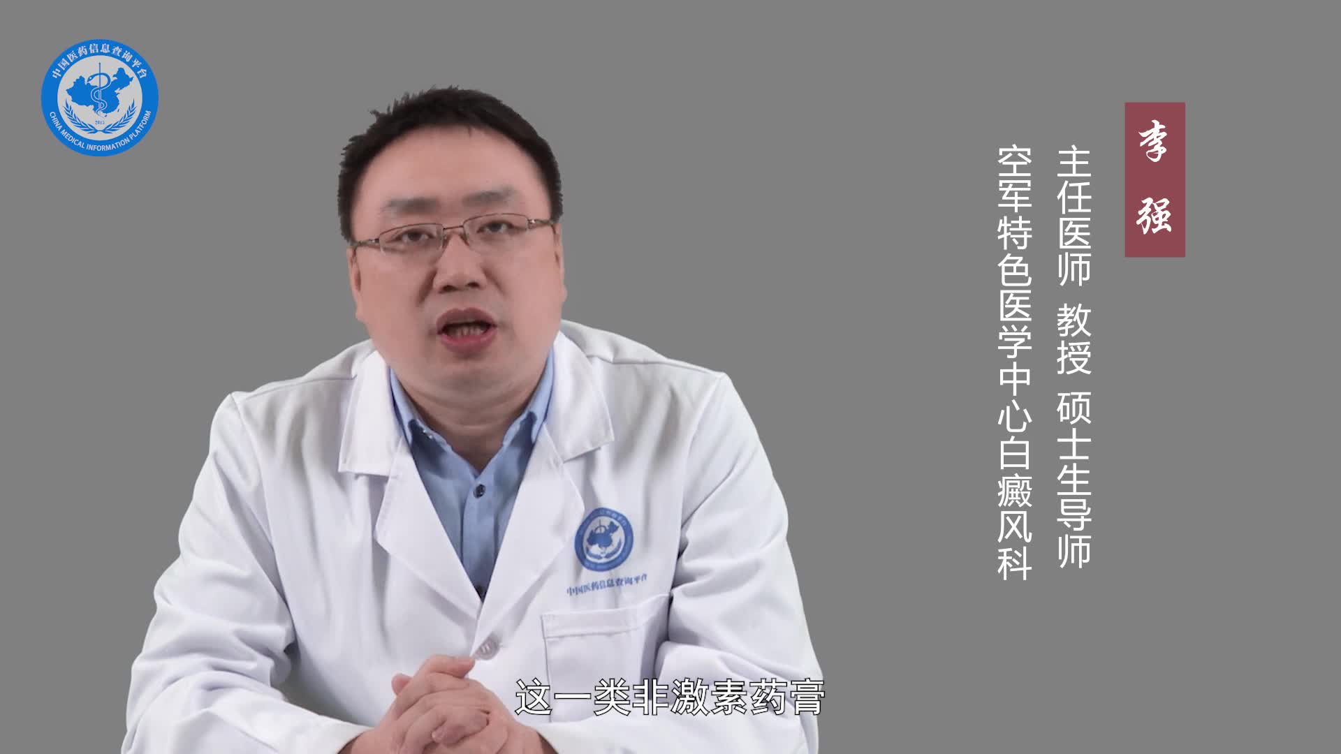 白色糠疹一般多久能好？