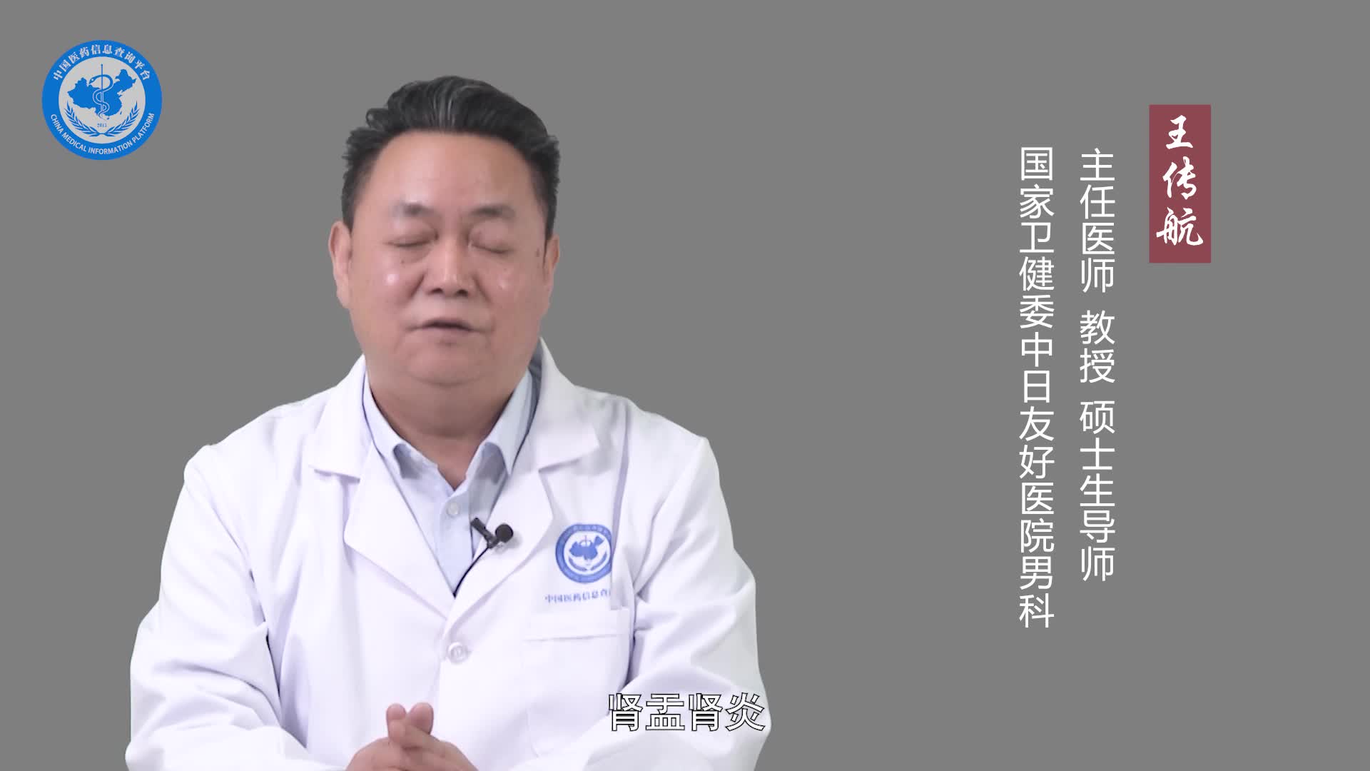 阴茎有异味会有影响吗？