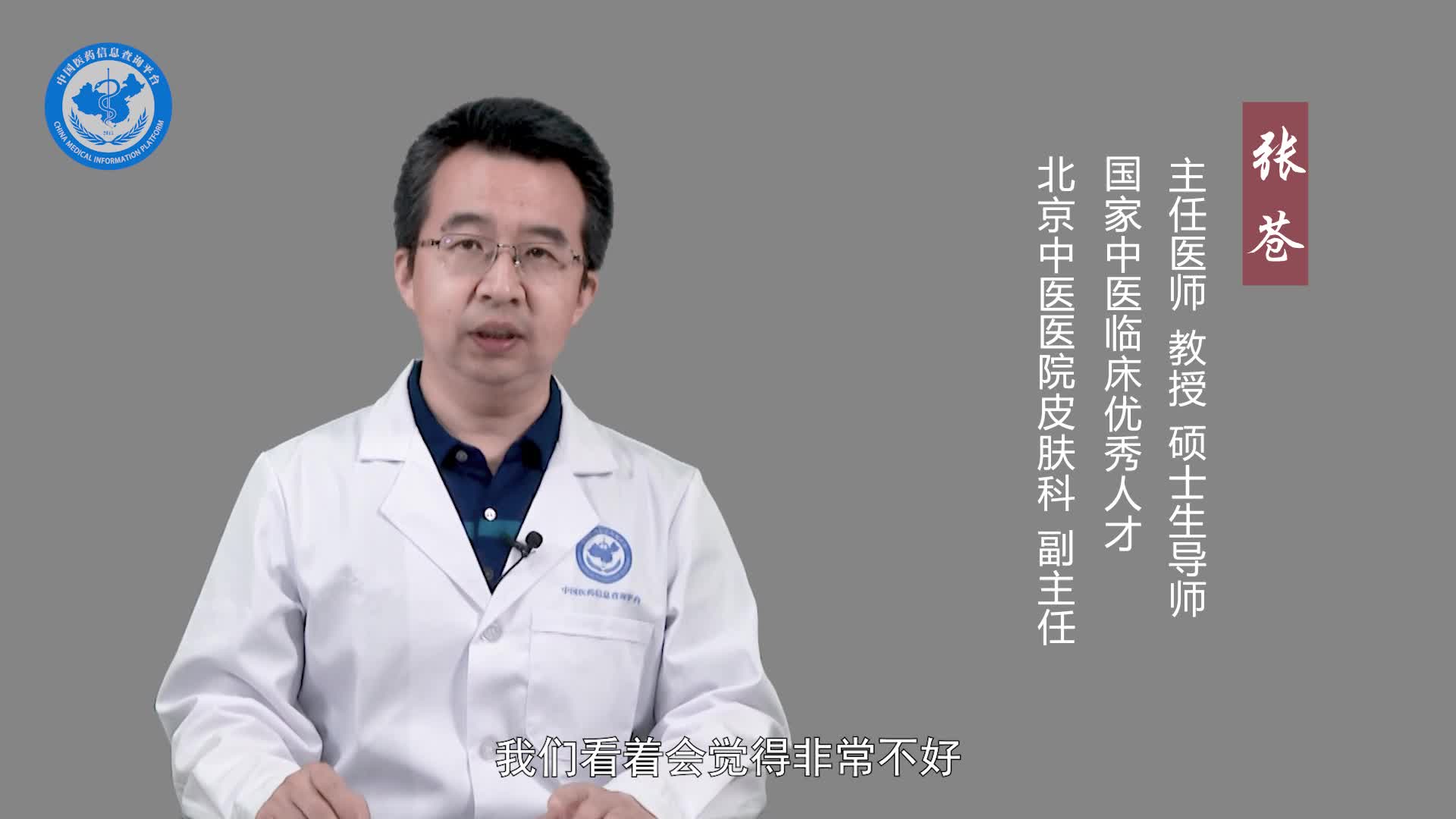 手指起透明小水泡能挤破吗？