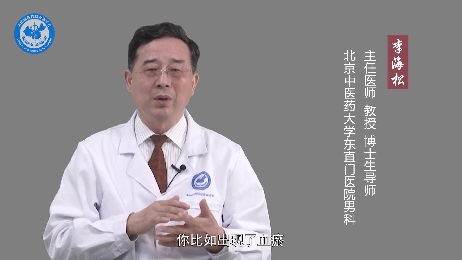 肾虚和性功能有没有关系？