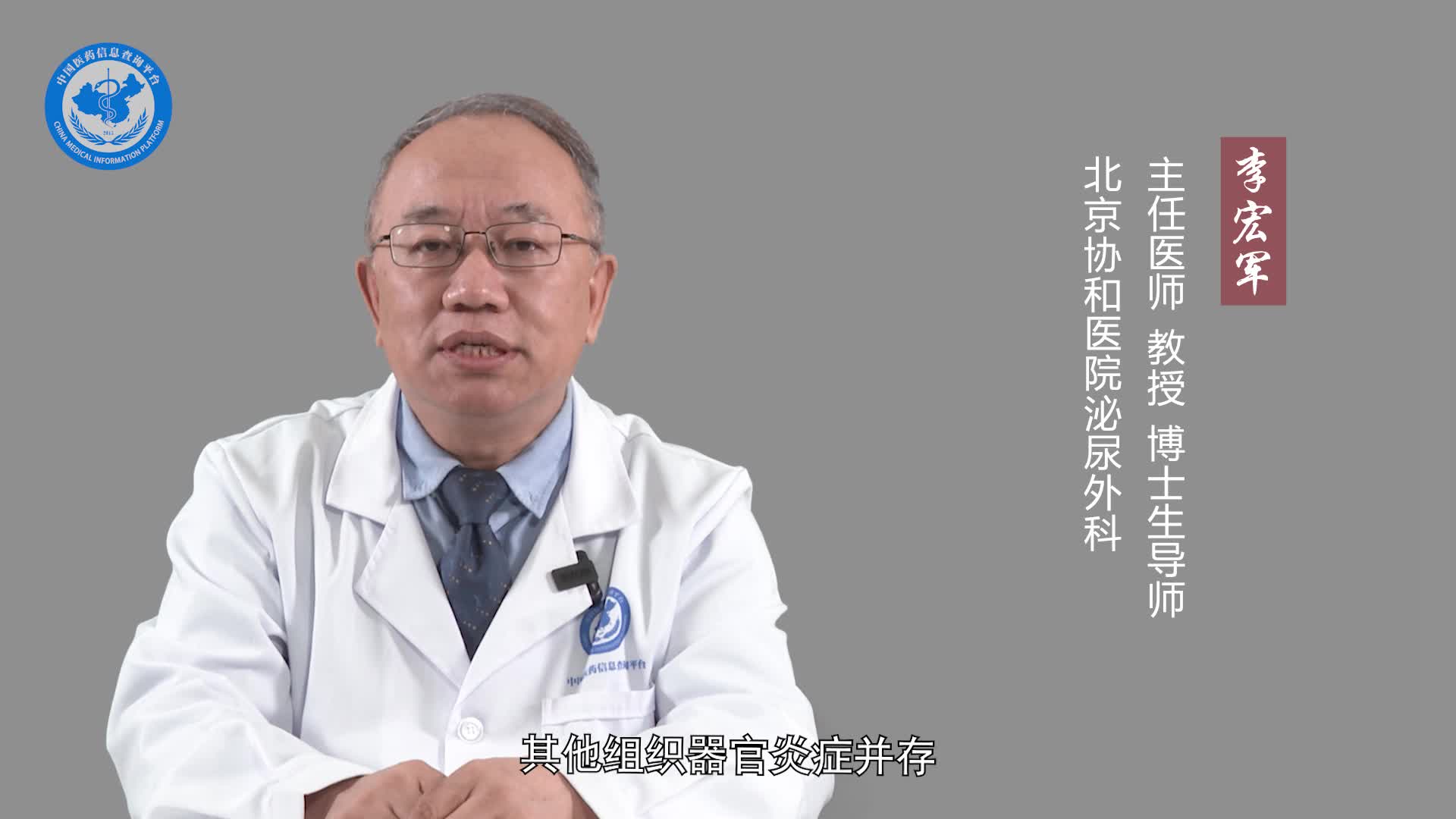 什么是输精管炎？