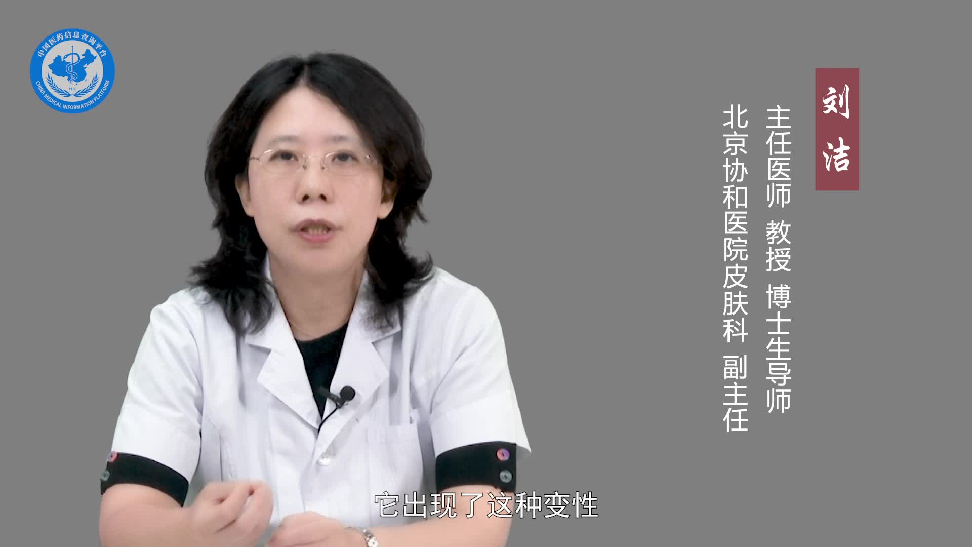 湿疹样癌是怎么引起的？