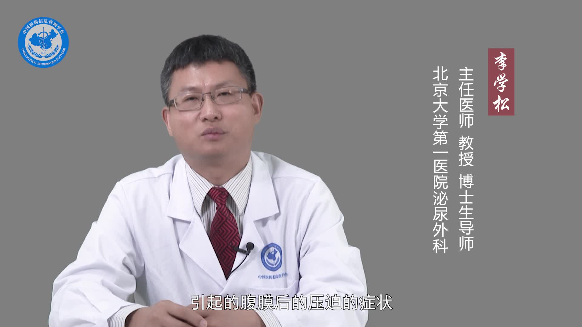 睾丸肿瘤的症状？