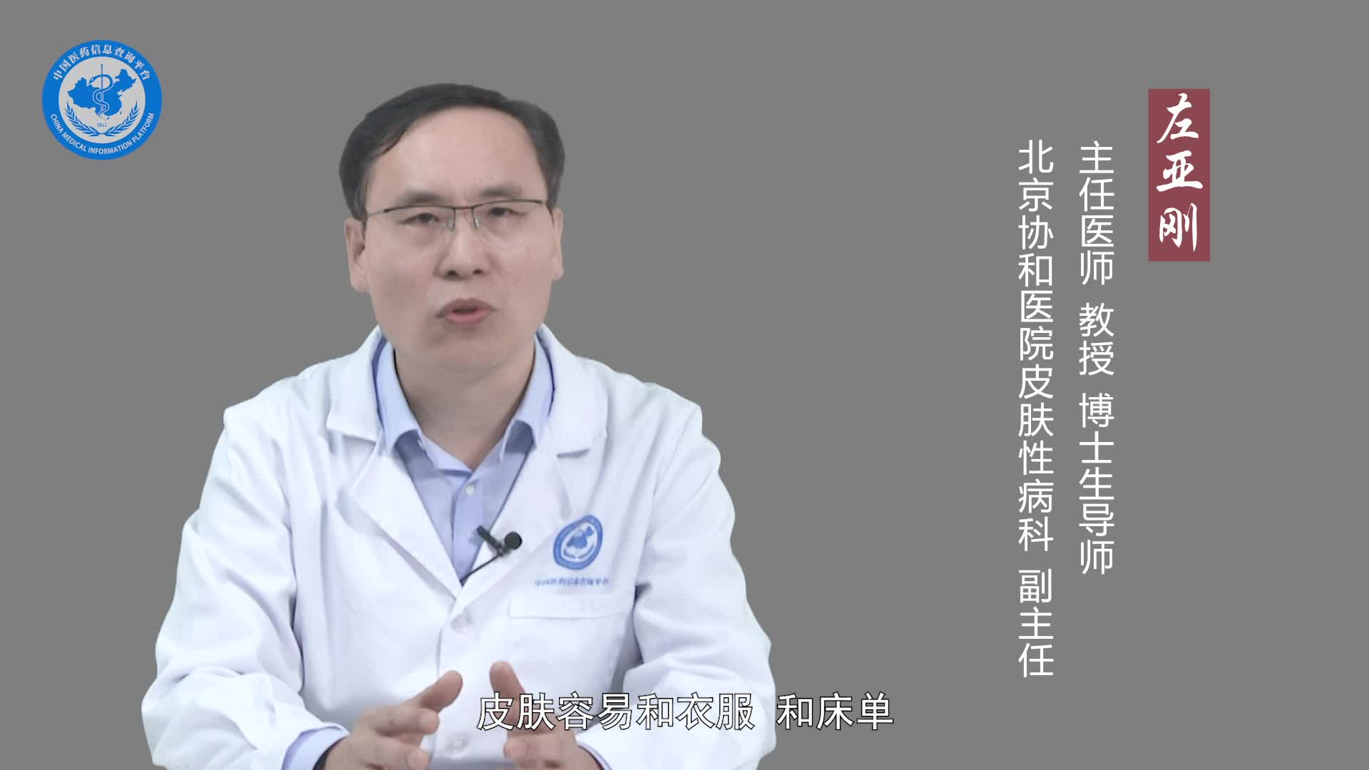脓疱型银屑病如何护理？