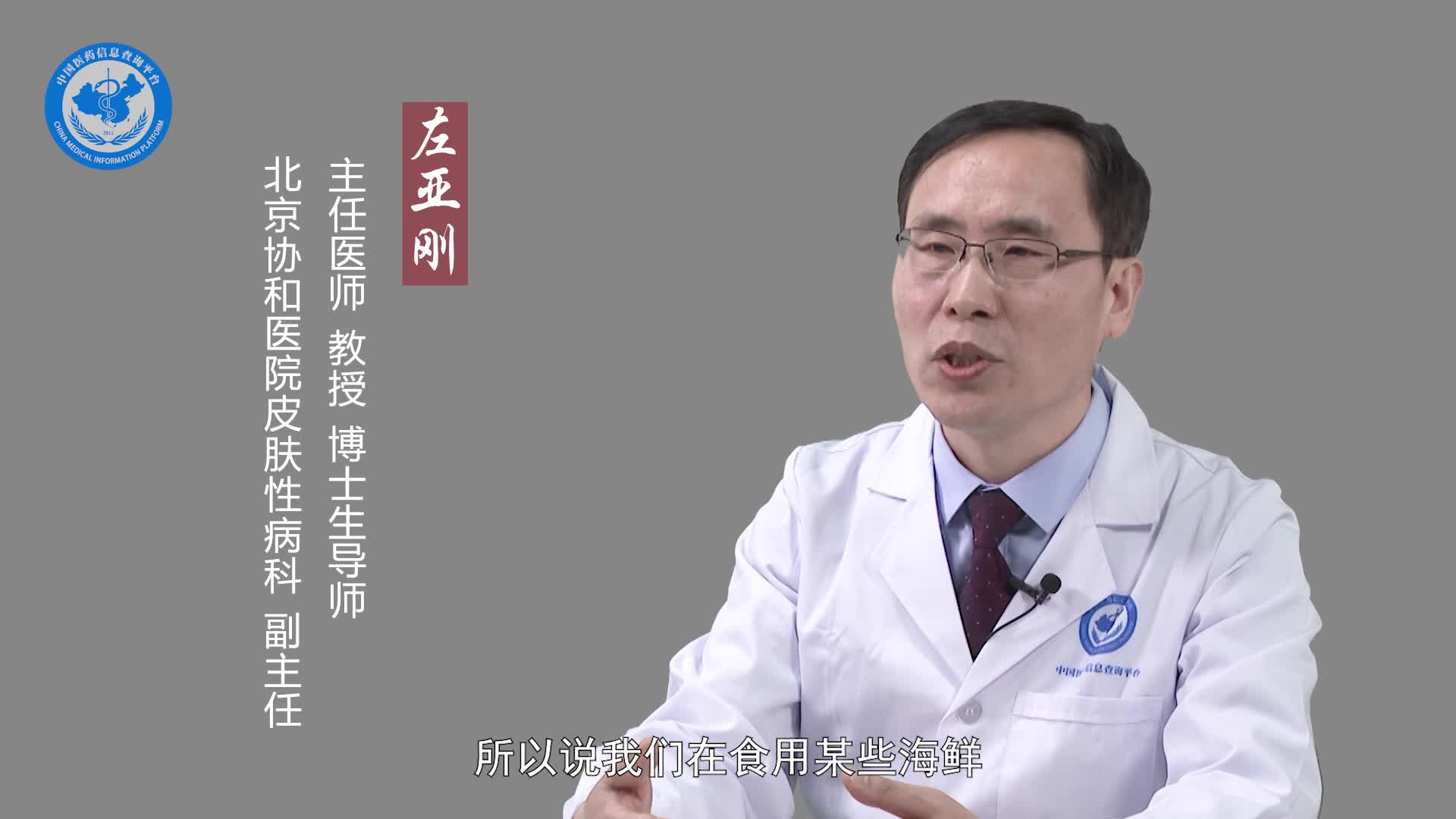 如何预防多形红斑？