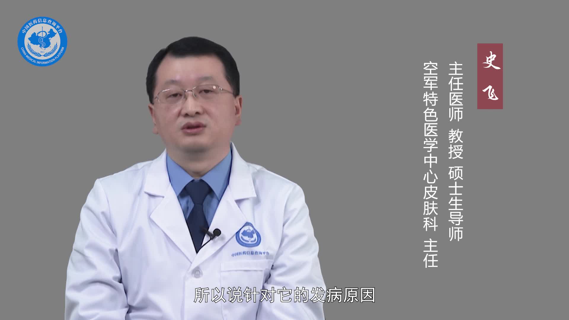 掌跖脓疱病的注意事项？