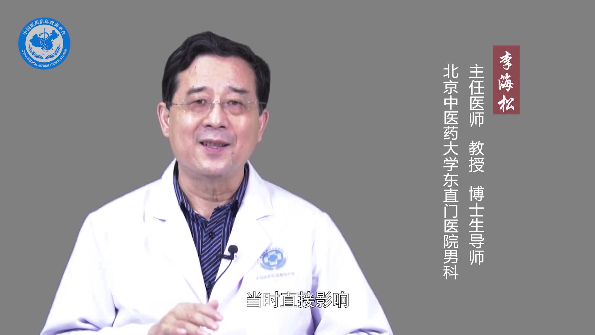 喝酒能助性吗？
