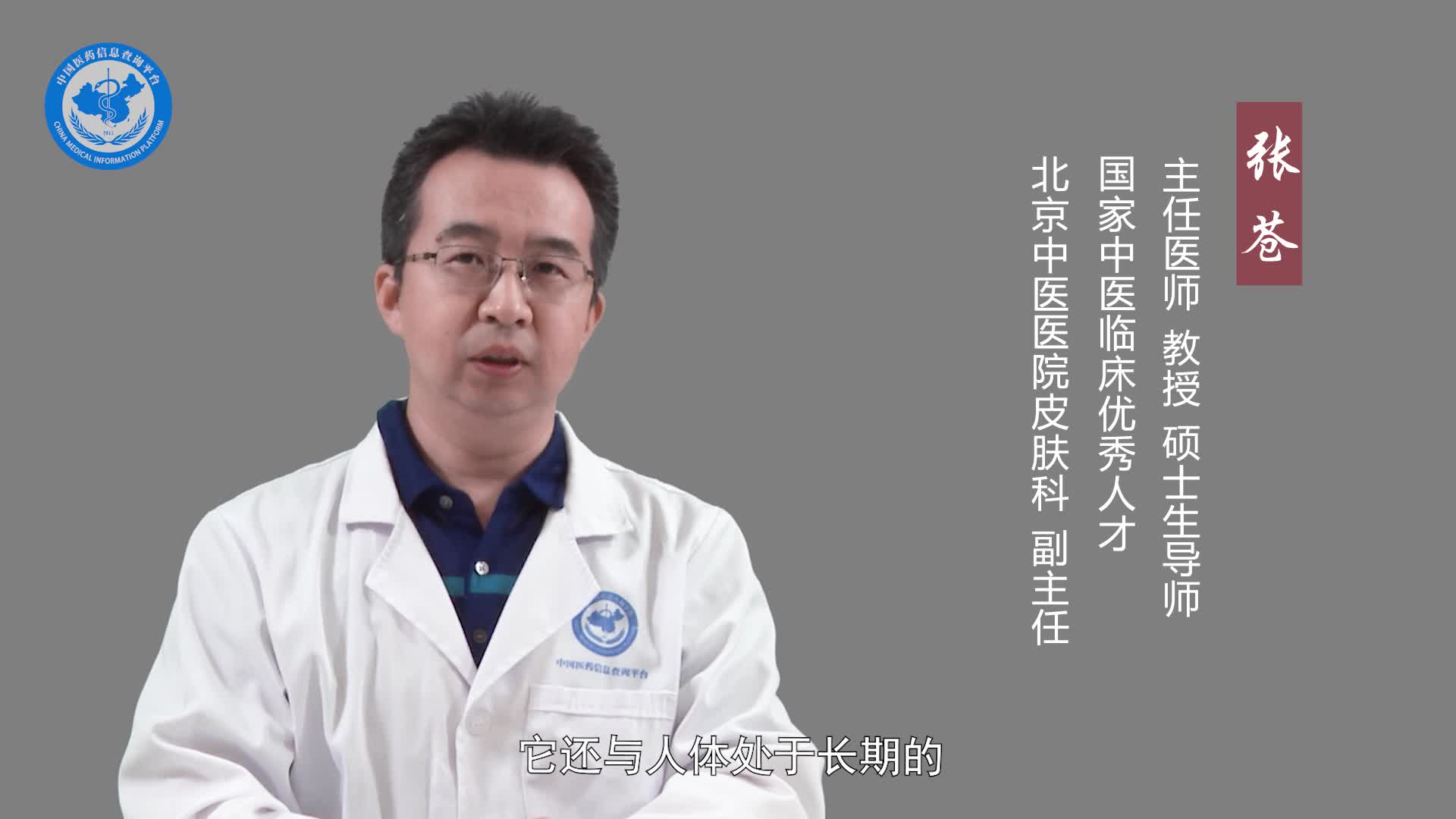 过敏性紫癜会传染吗？