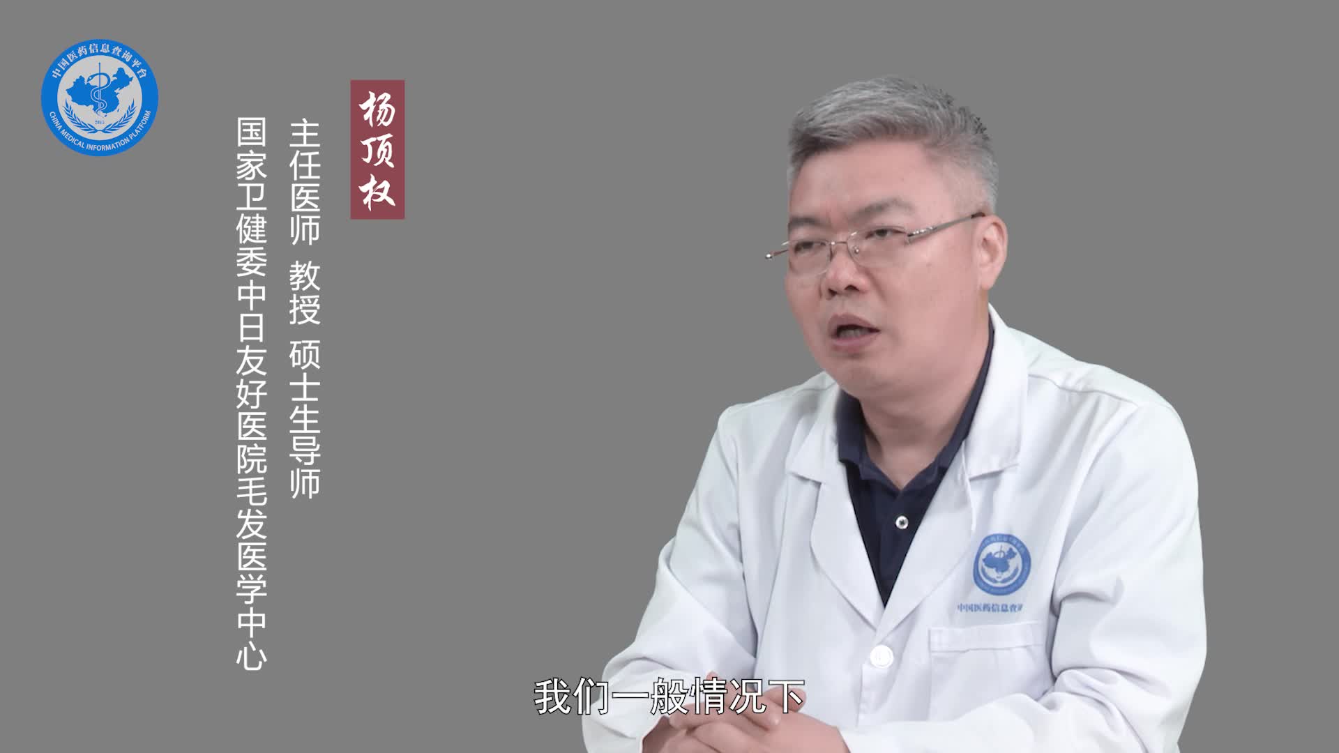 为什么腋毛上有白色的东西？