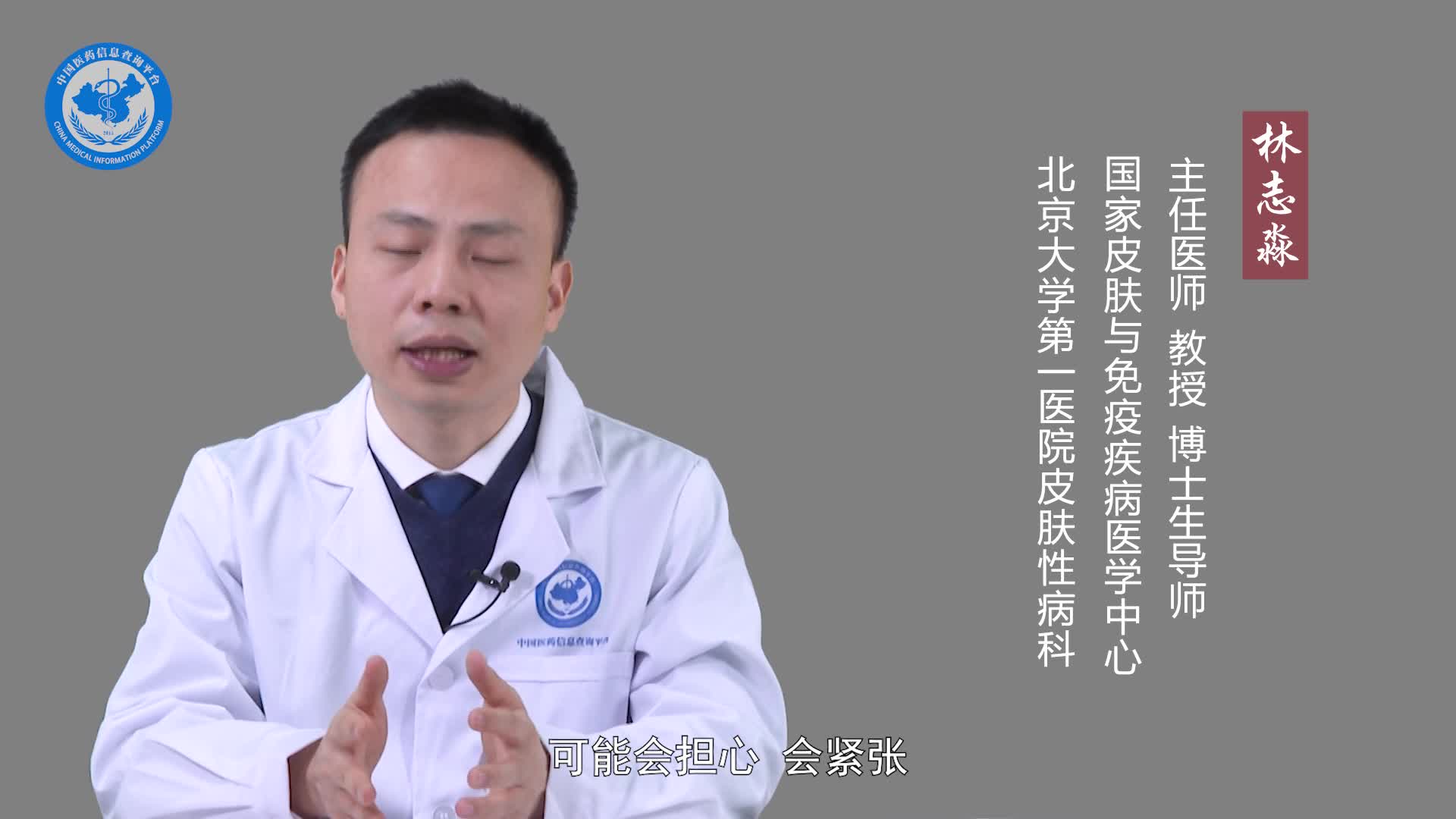 肥大细胞增多症能自愈吗？