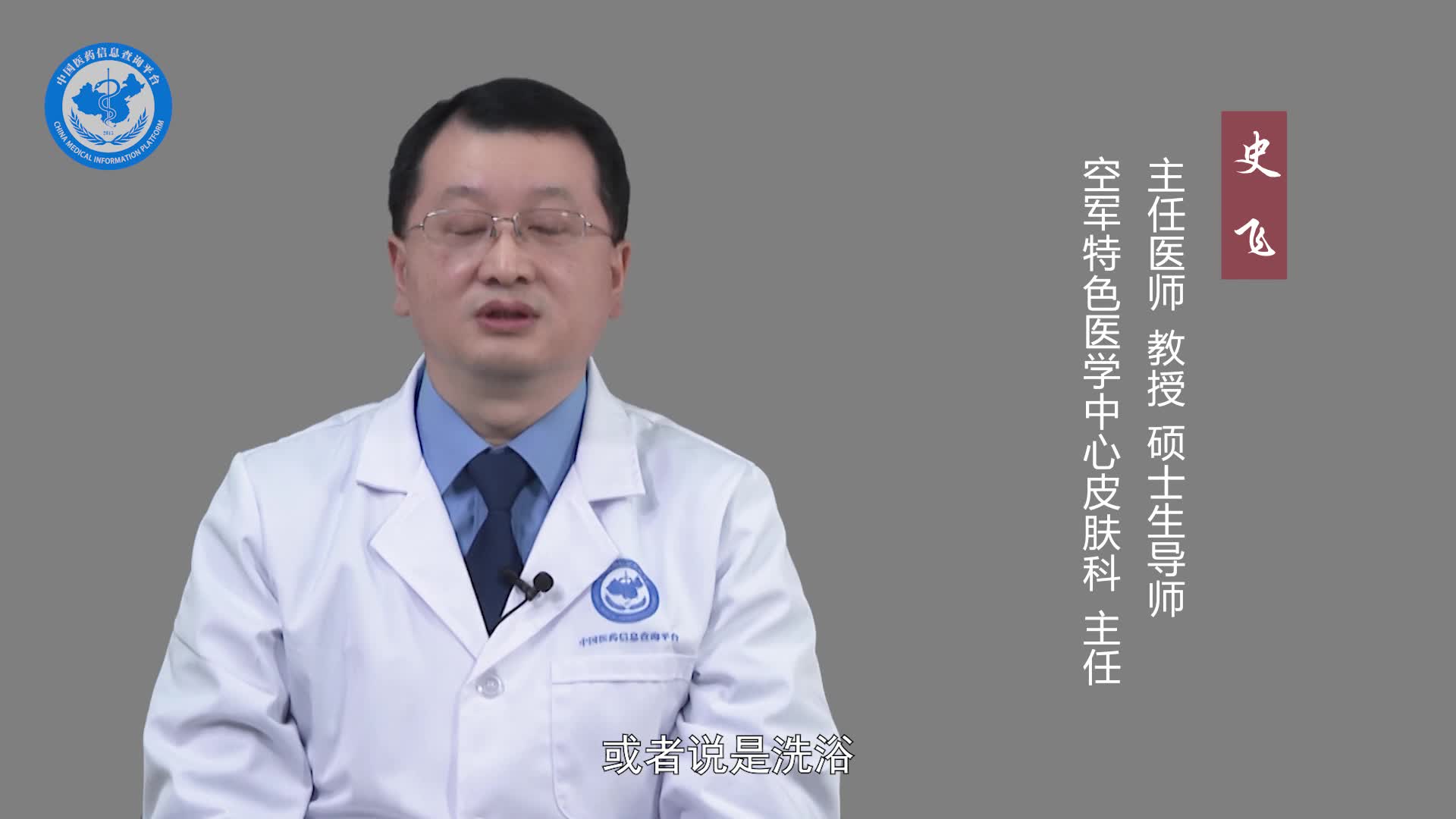 掌跖脓疱病会传染吗？
