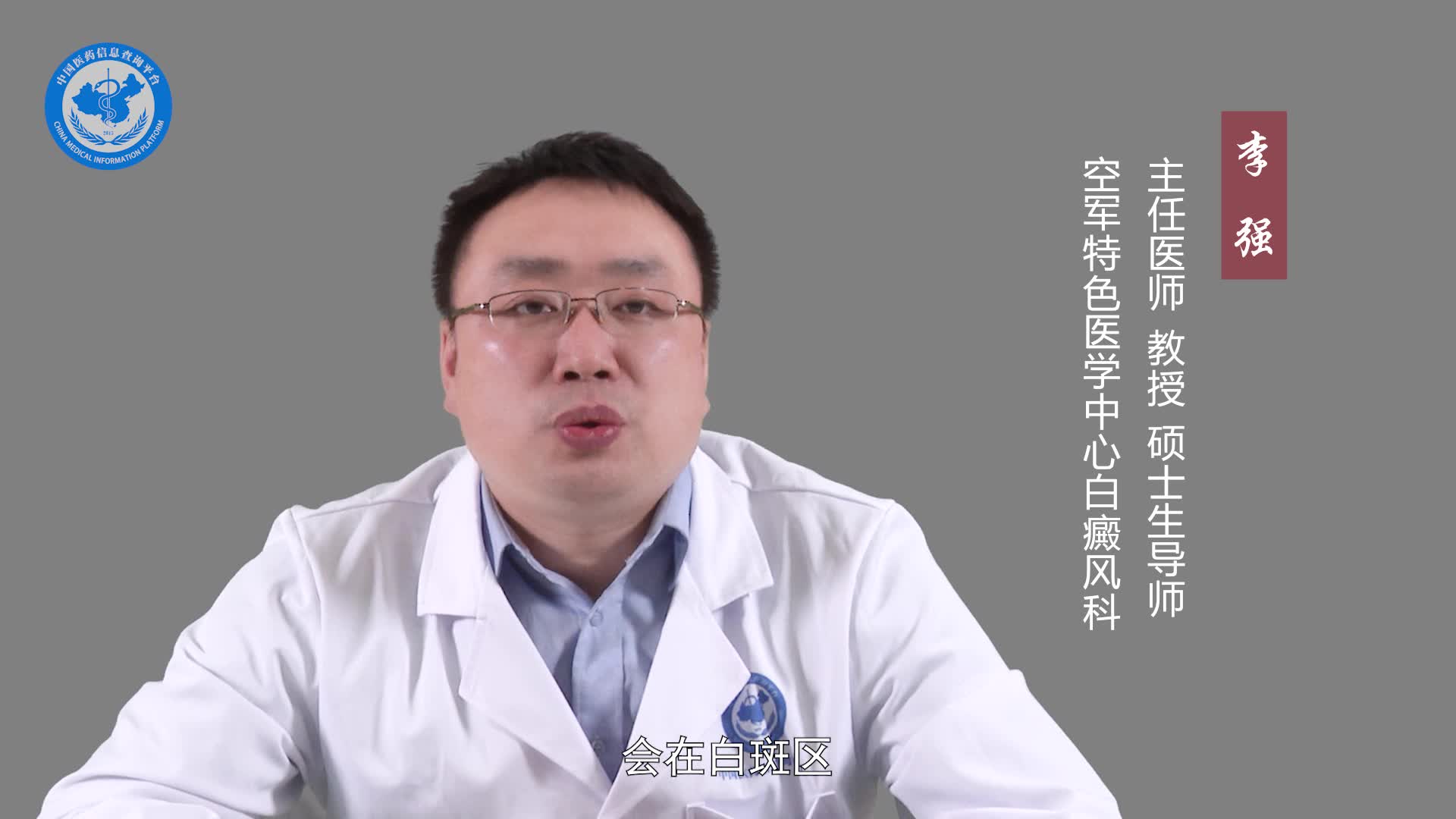 黑色素移植疼不疼？