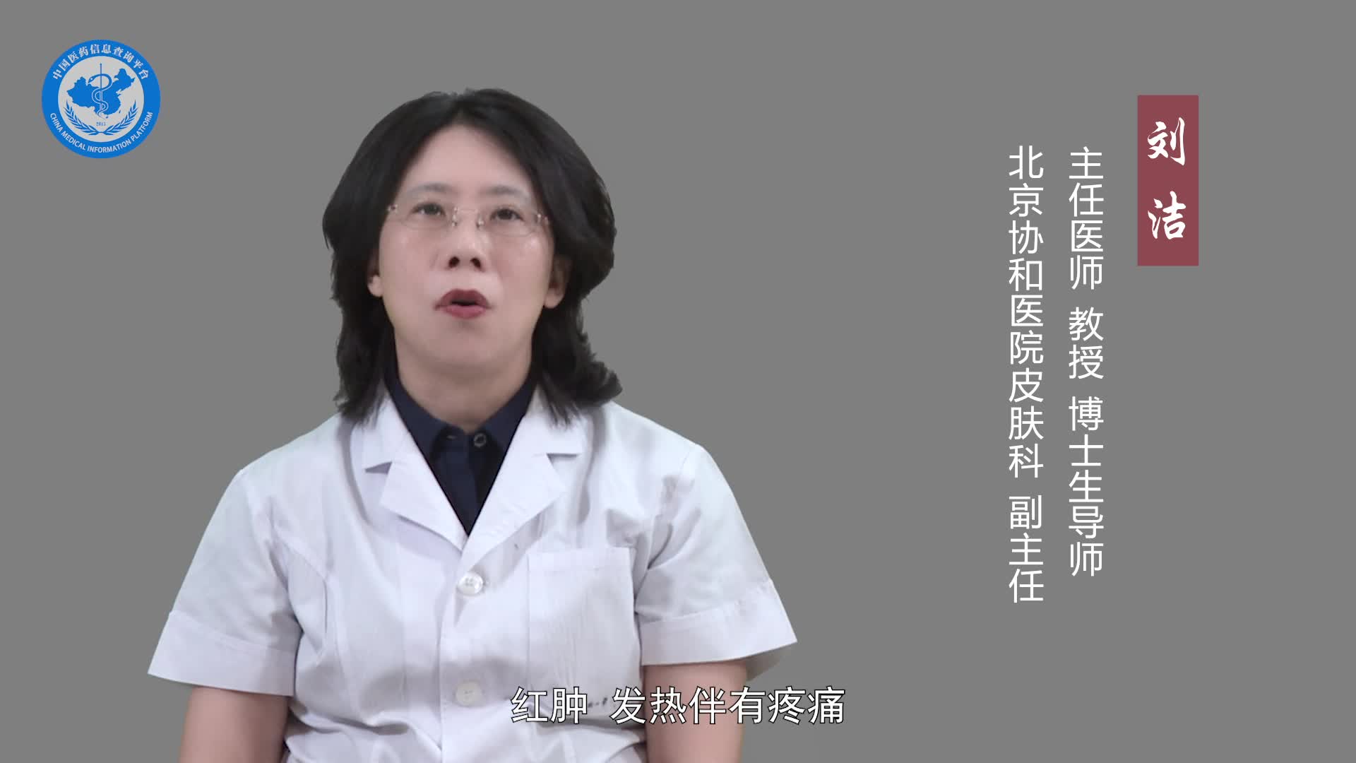 粉瘤会痛吗？