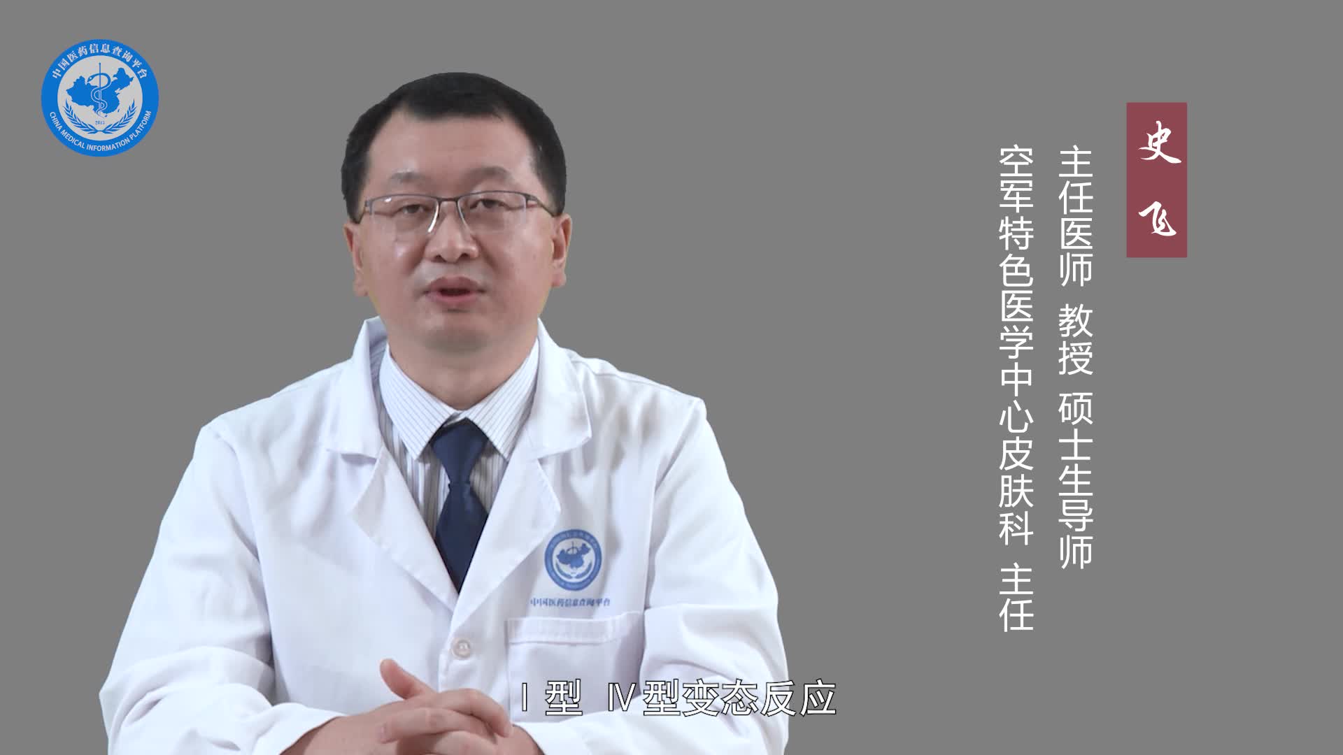 季节性皮炎能除根吗？