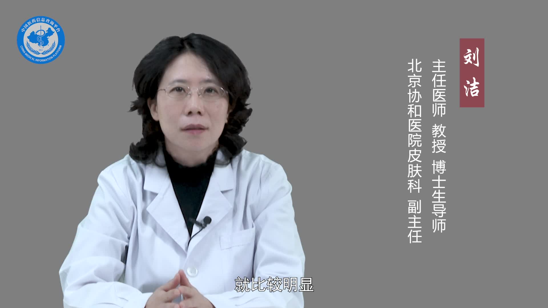 点阵激光对皮肤有伤害吗？