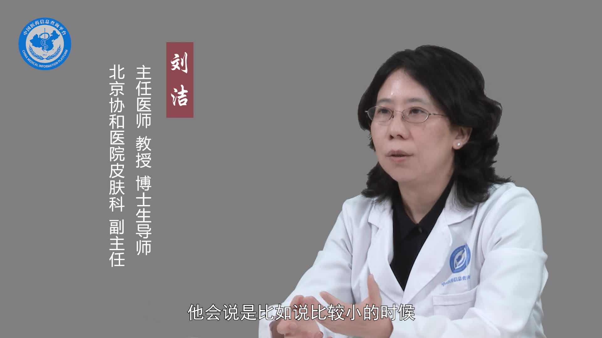 瘢痕体质是怎么引起的？