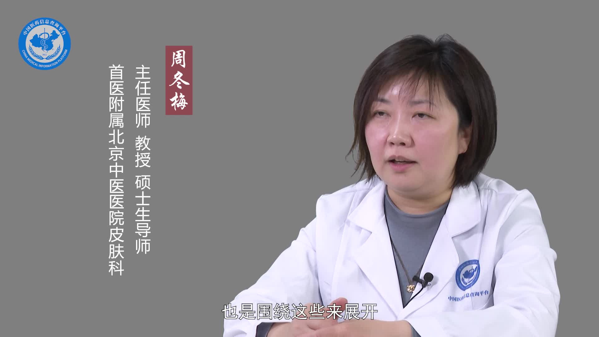 白驳风患者吃什么药好？