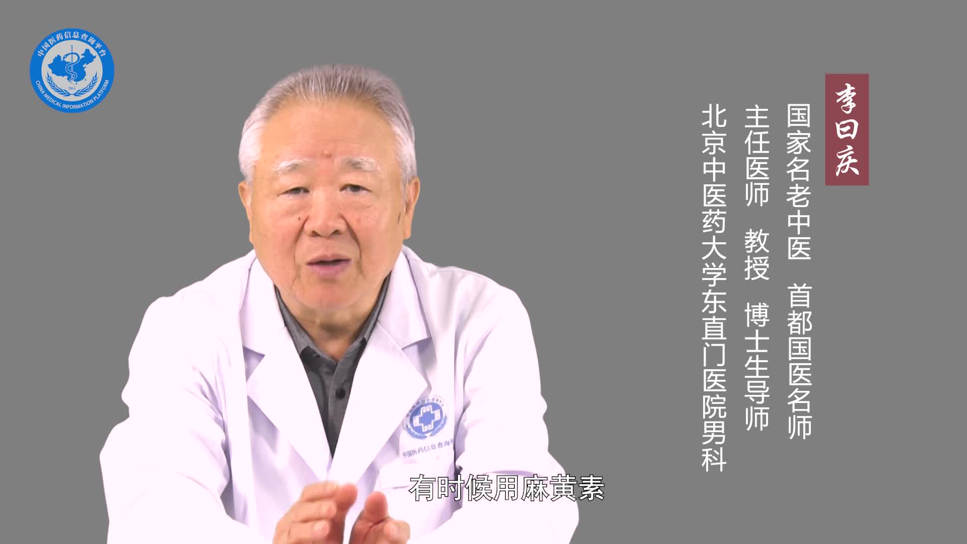 不射精症吃什么药好？