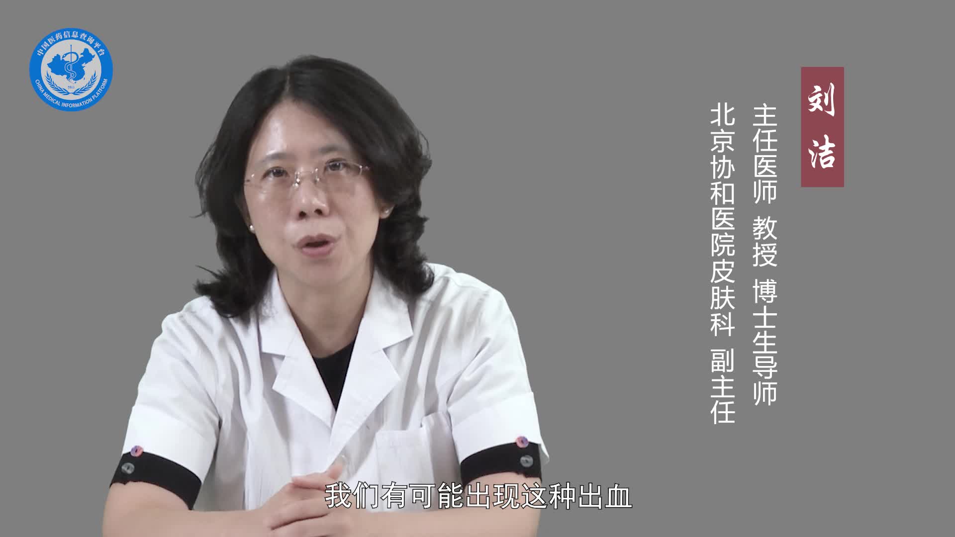 Mohs手术有风险吗？