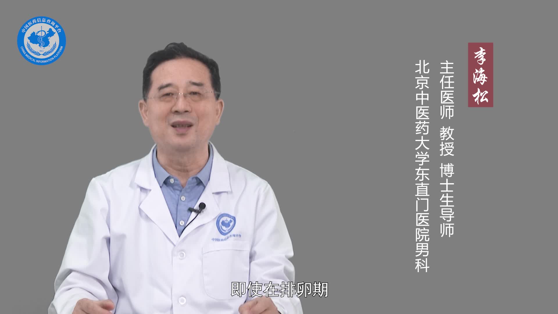精液报告正常还不育是怎么回事？