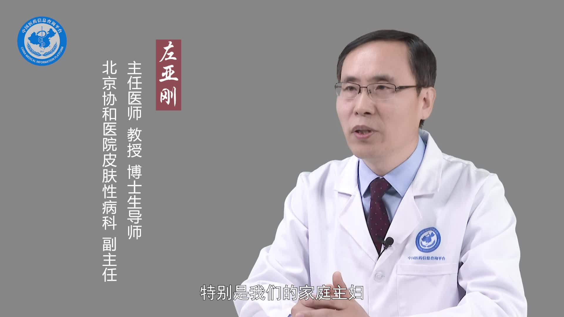 脂溢性角化病怎么预防？