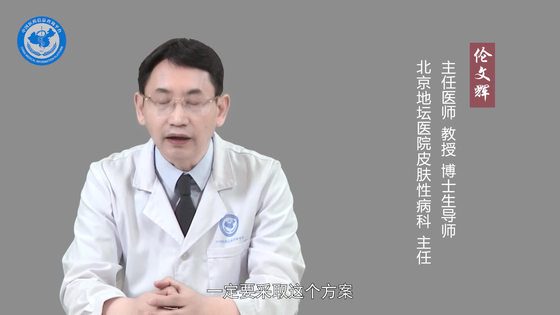 如何预防皮肤结核病复发？