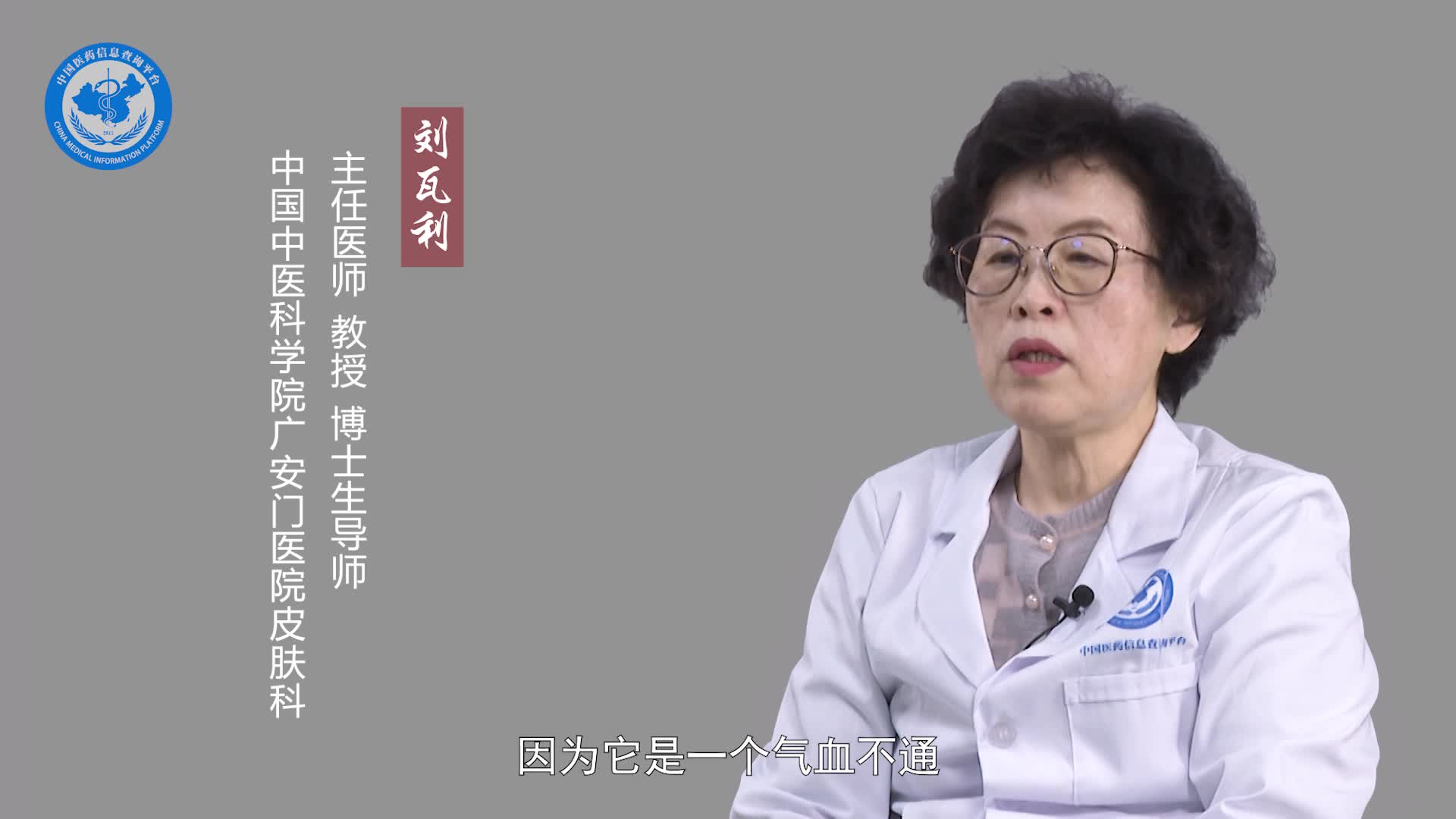 结节性红斑吃什么食物好？