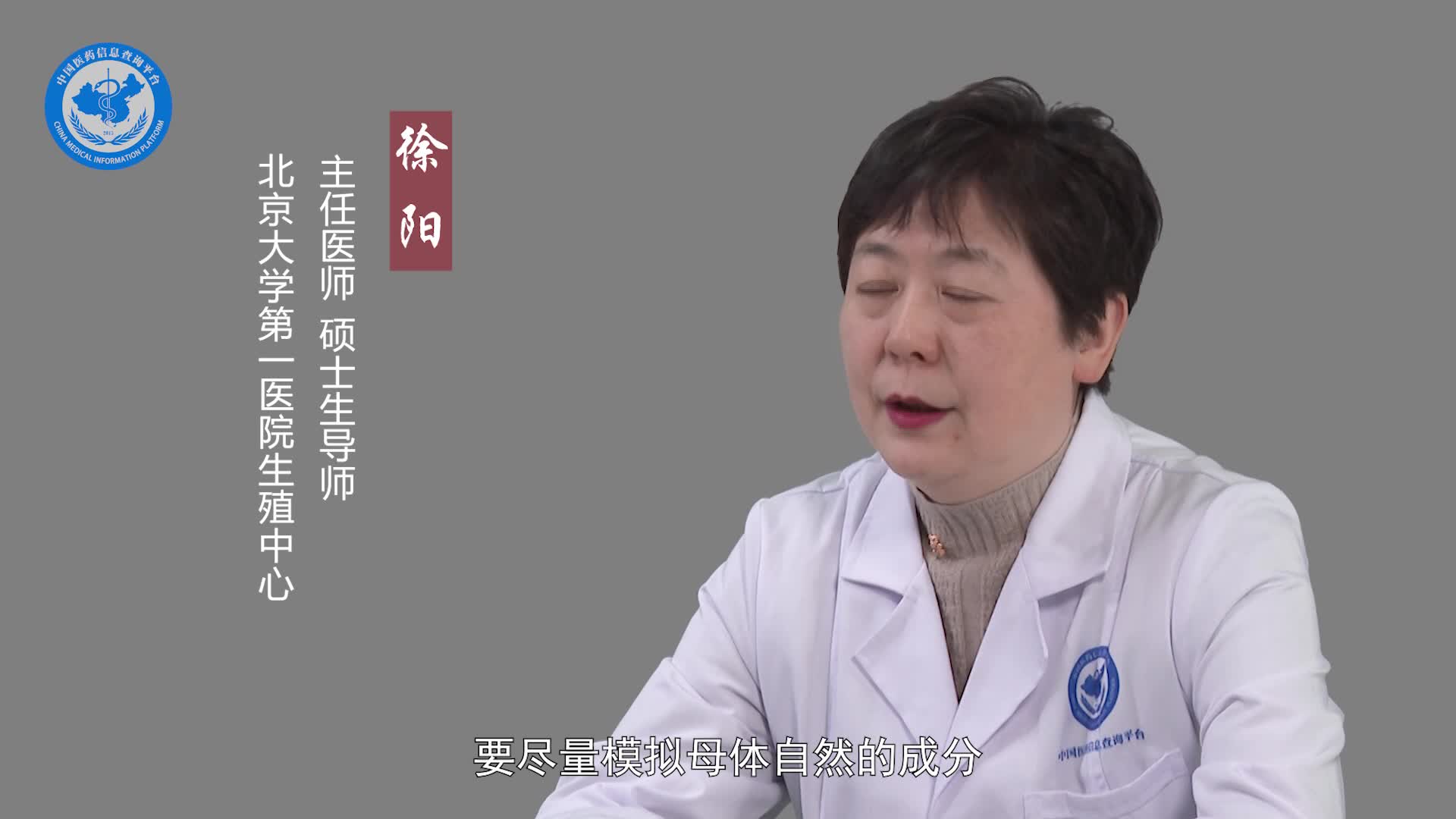胚胎体外培养一般需要多久？