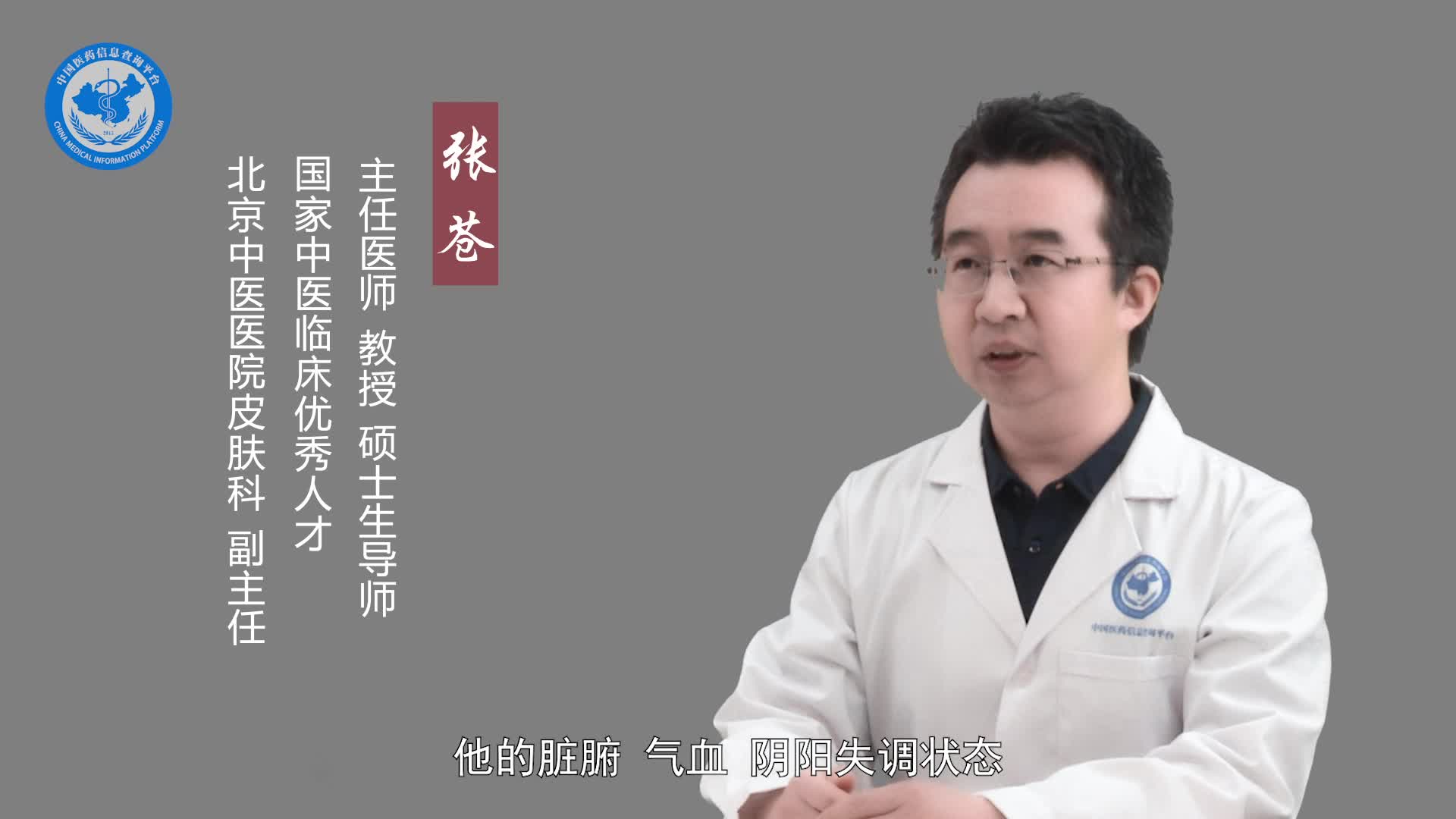 白癜风泡药浴管用吗？