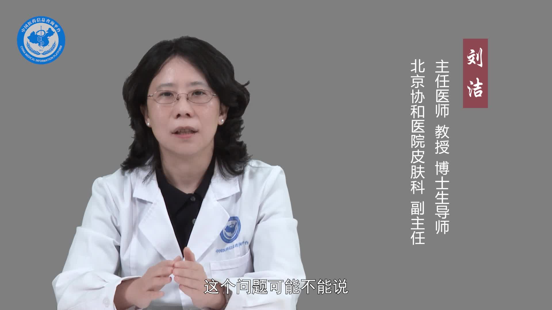 皮肤淋巴瘤能治好吗？