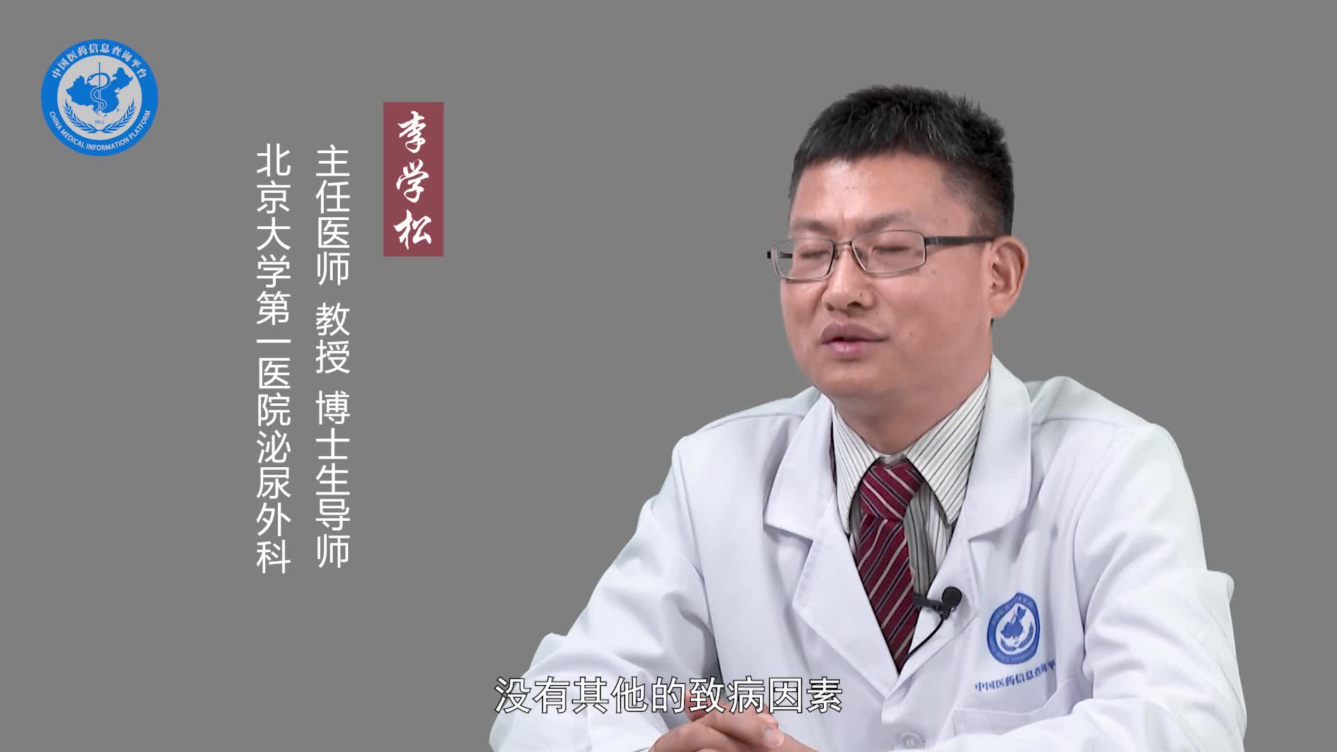 马蹄肾能治好吗？