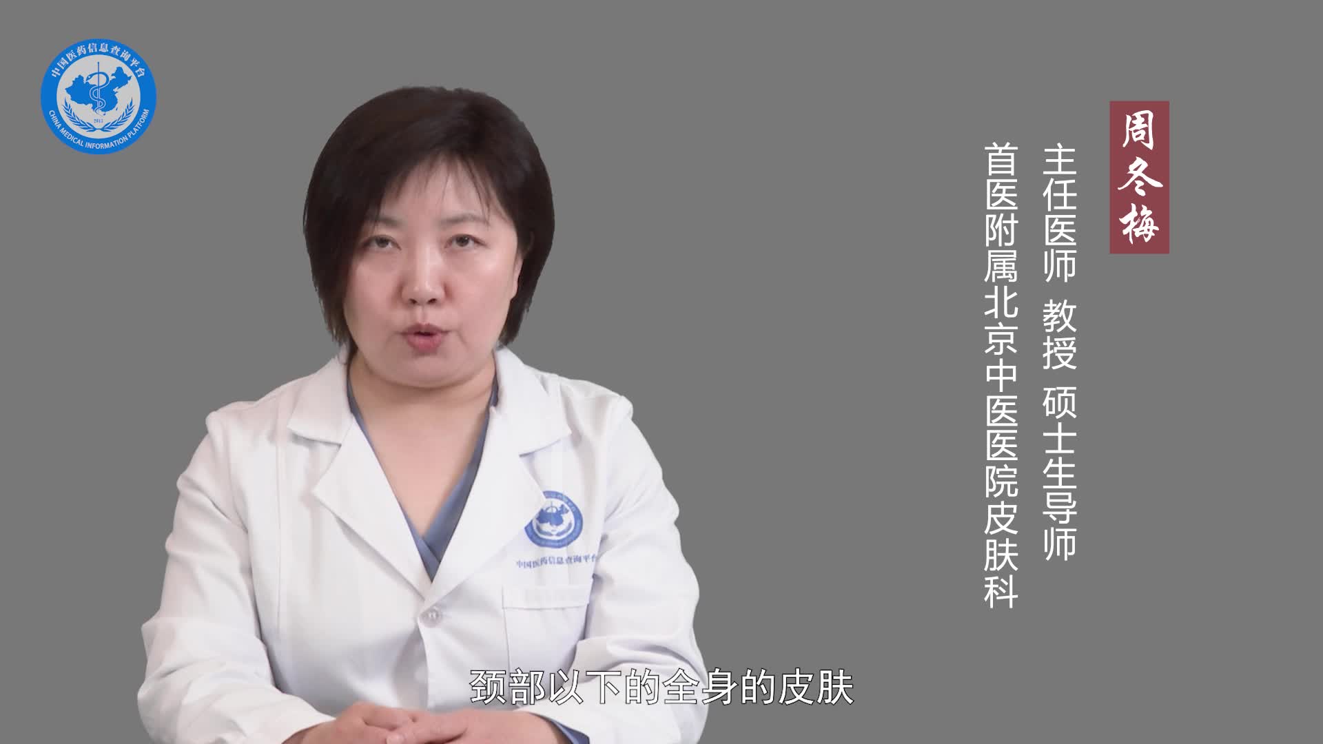 疥疮能治好吗？