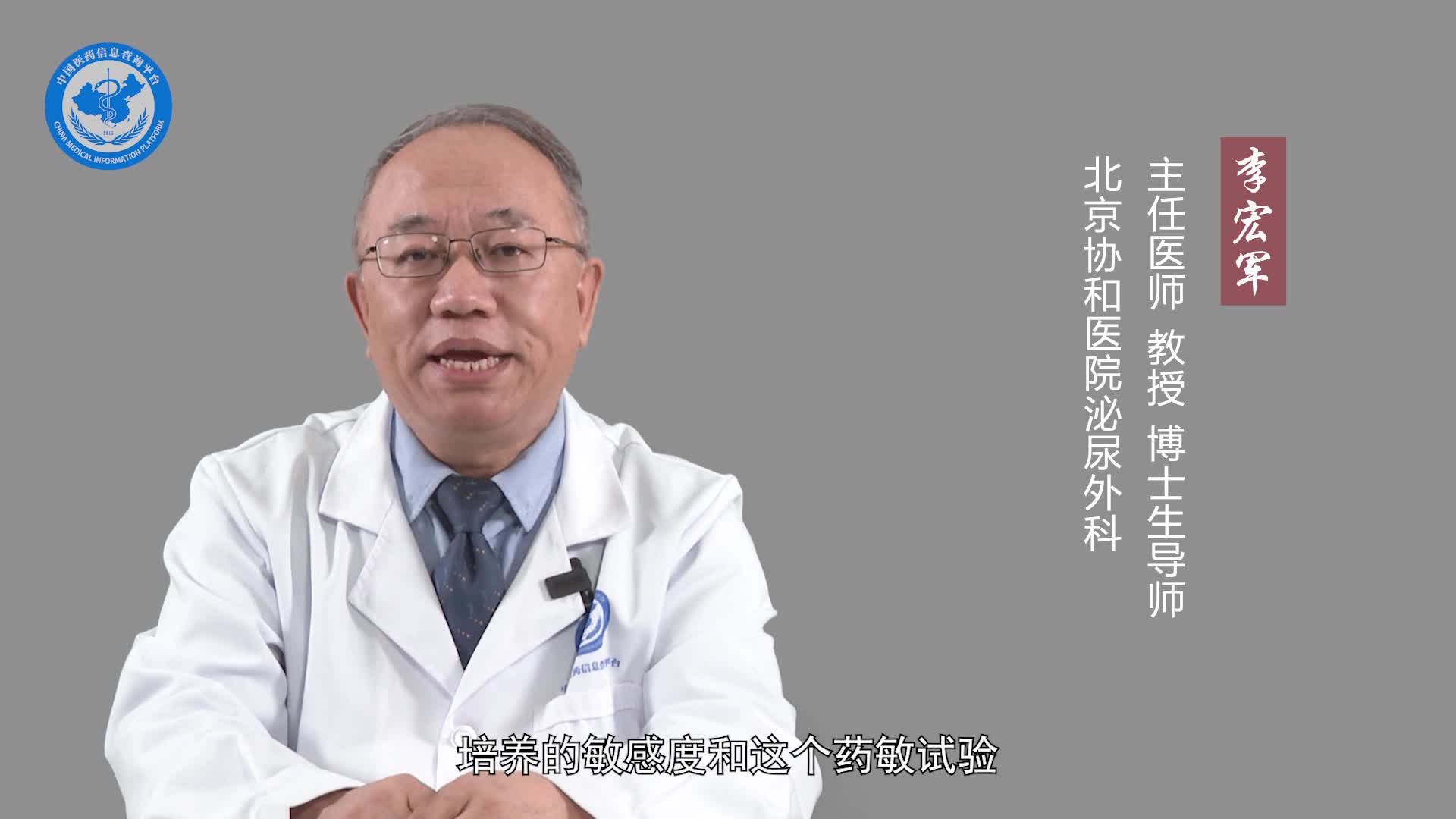 输精管炎吃什么消炎药？