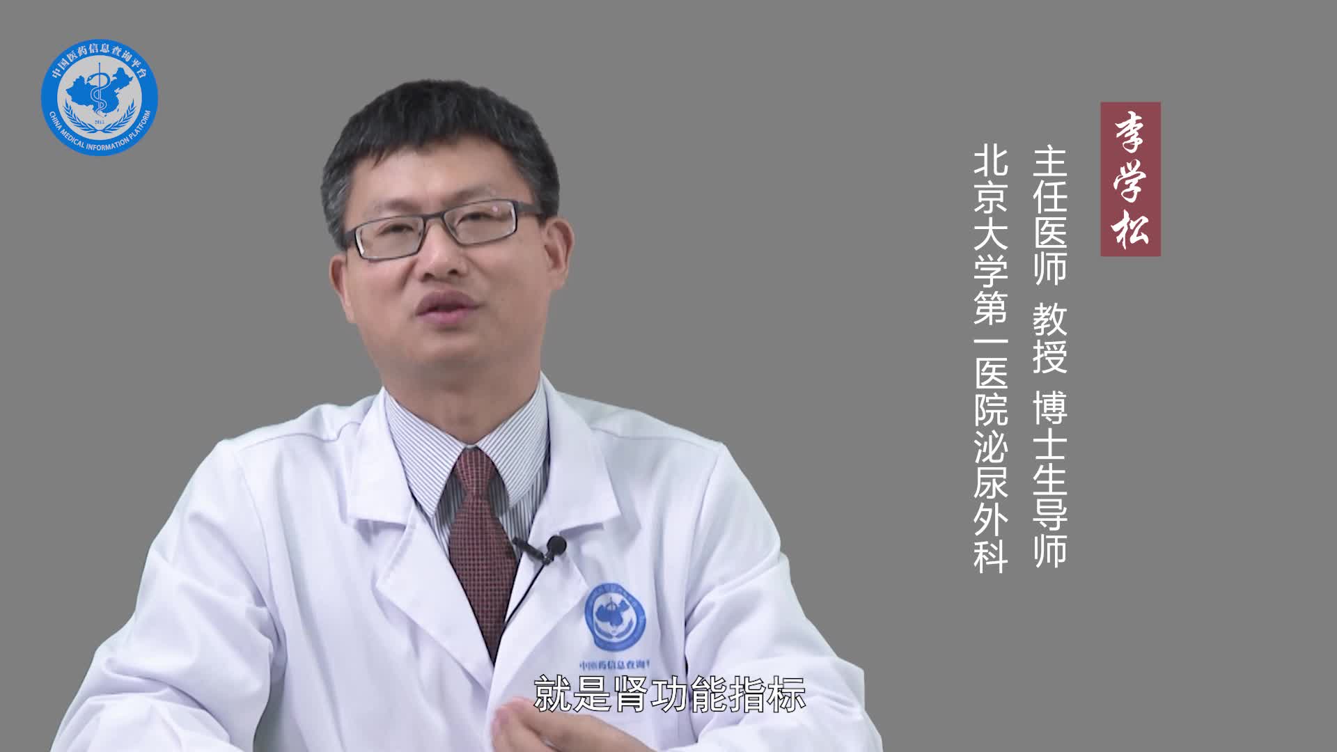 肾积水抽血需要关注哪些指标？