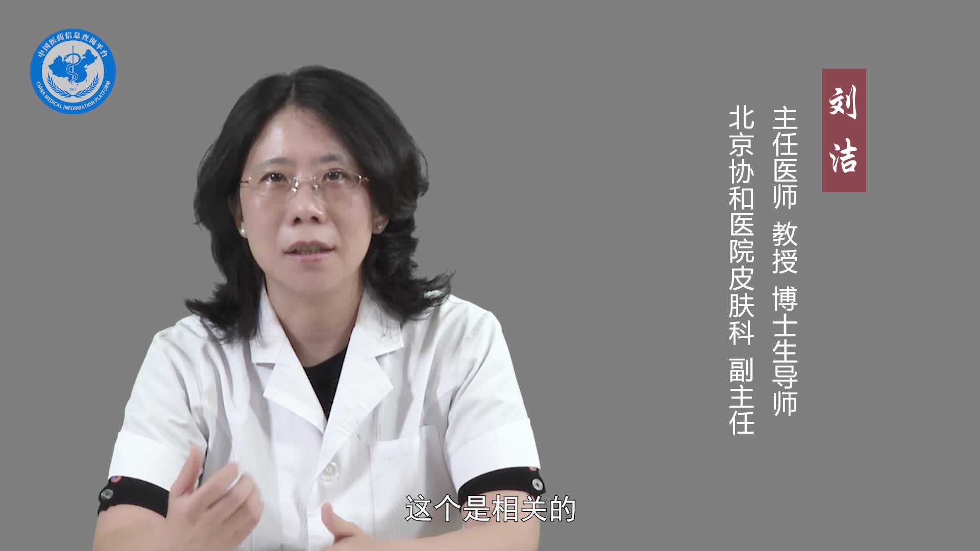 皮脂腺瘤是怎么引起的？