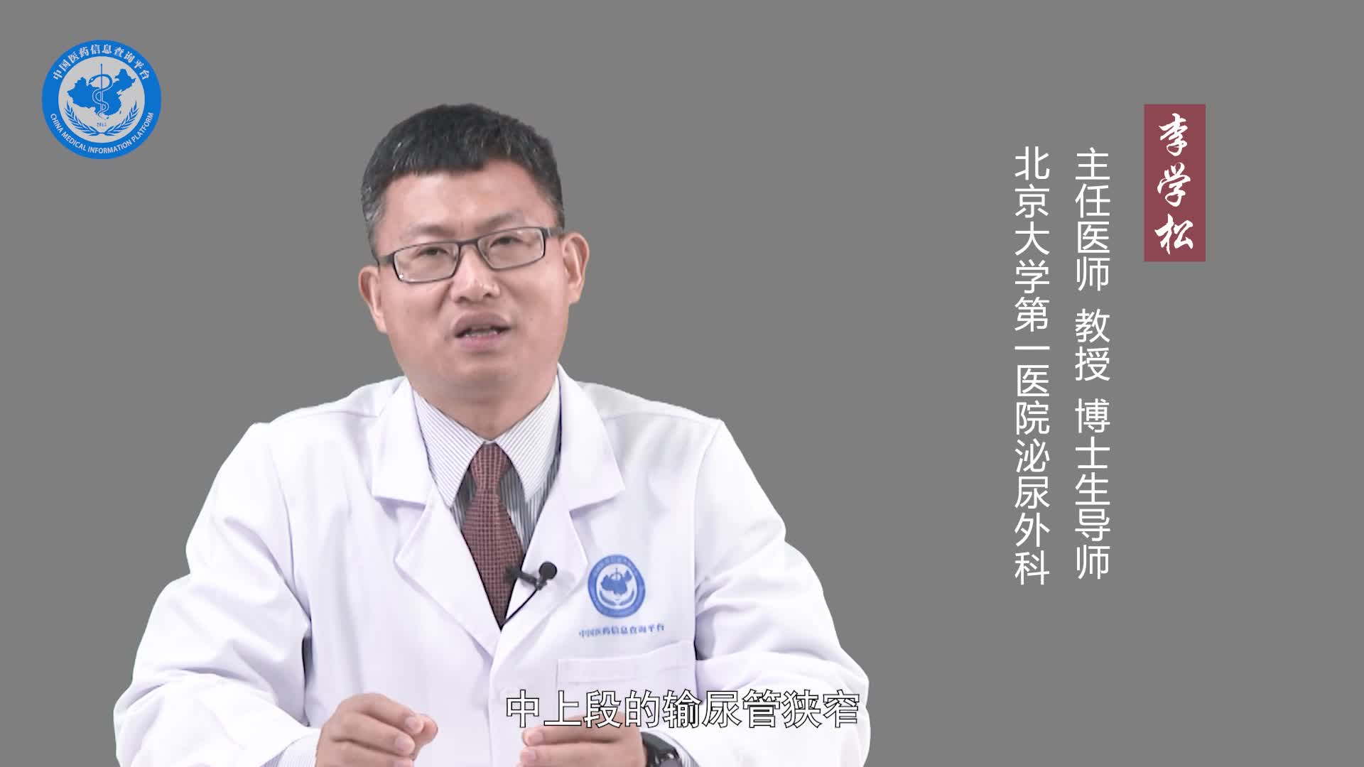 阑尾补片修复输尿管有什么优缺点？