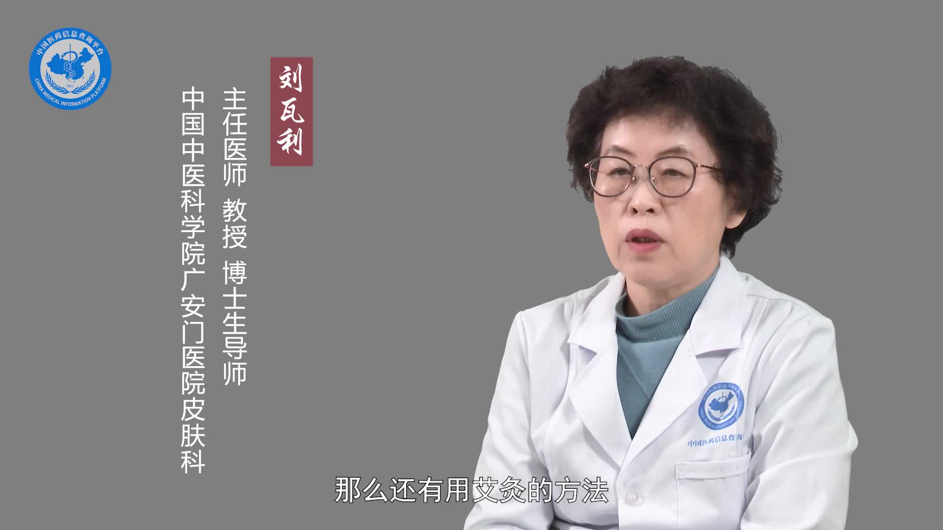 鸡眼用什么药好？