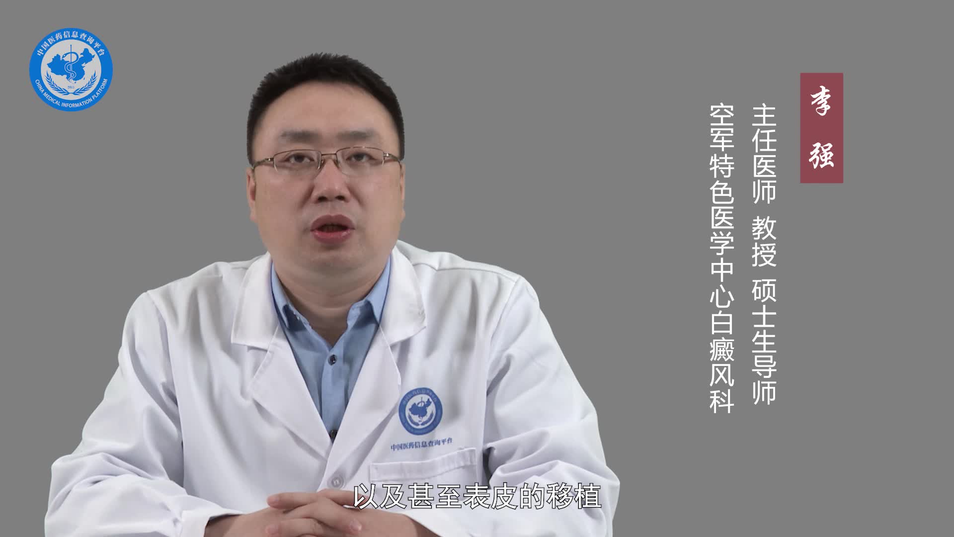 晕痣可以治好吗？