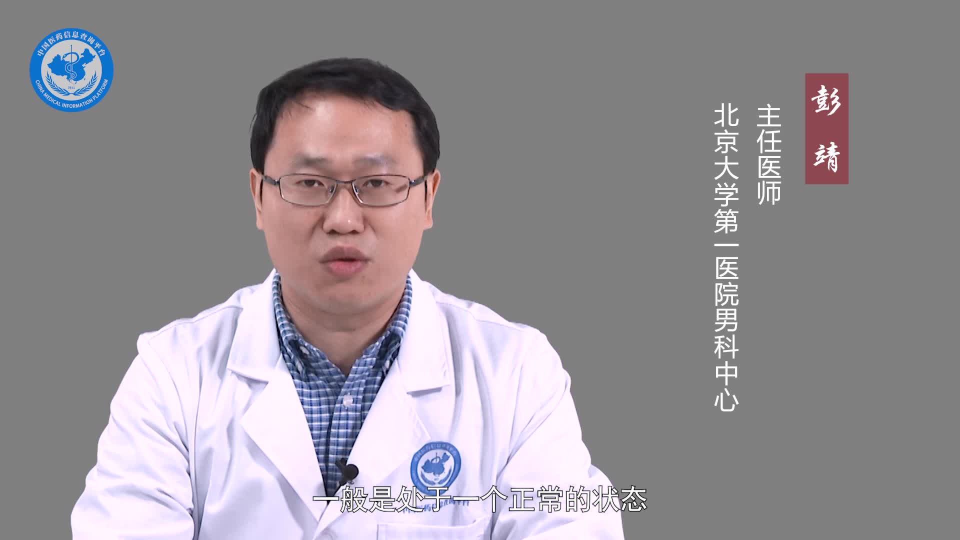 怎样才能知道自己是不是包皮嵌顿？