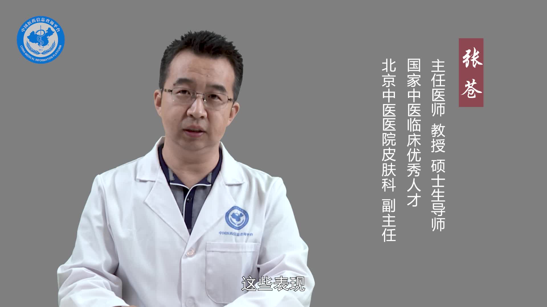 异位性皮炎是什么原因造成的？