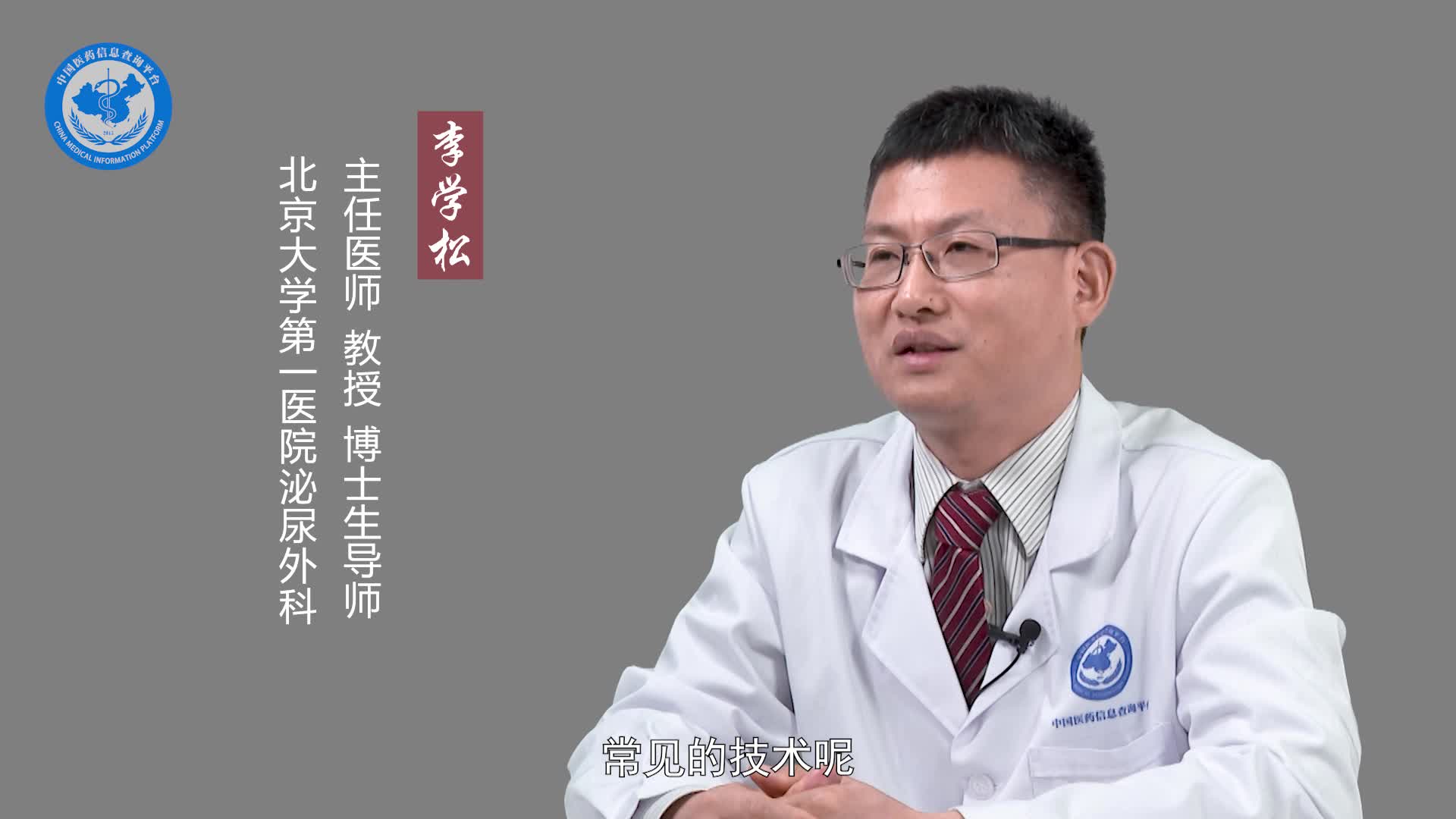 先天性肾积水能治好吗？