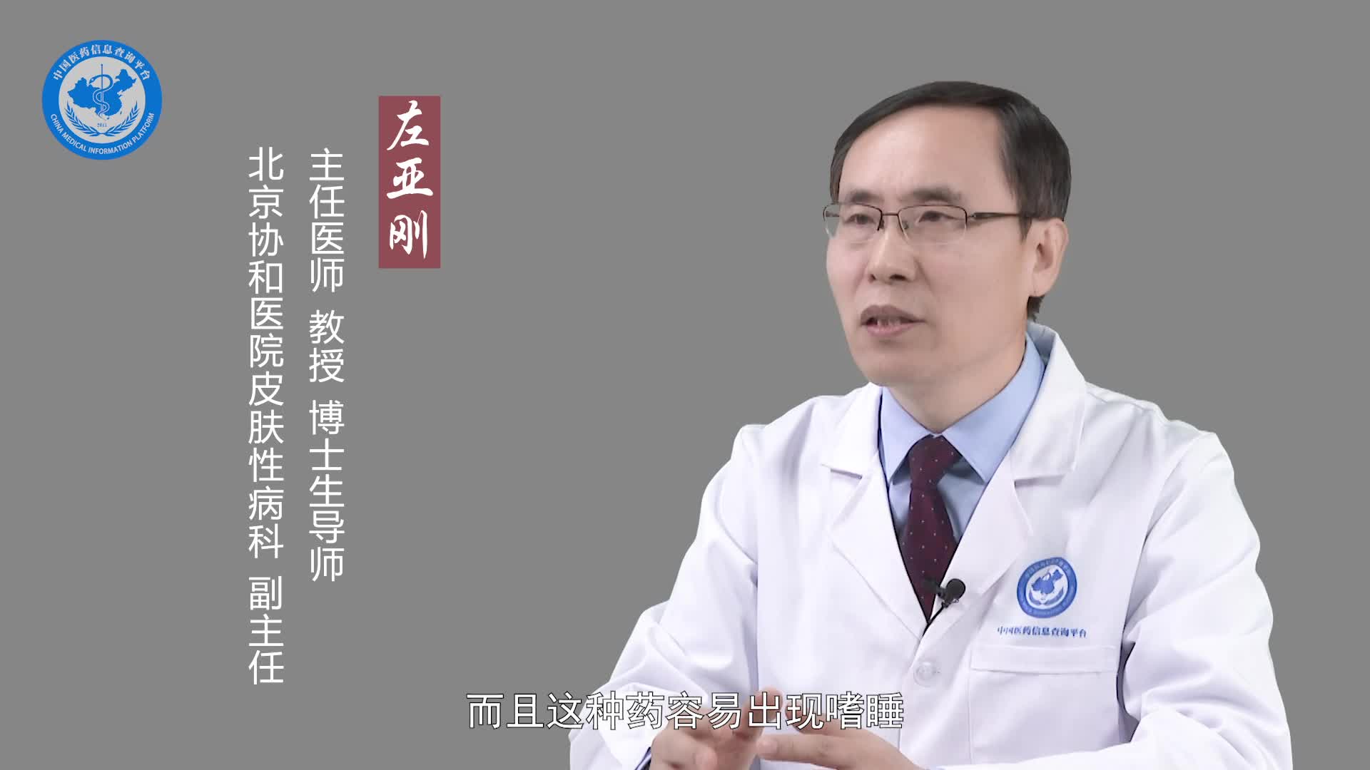 结节性痒疹能治好吗？