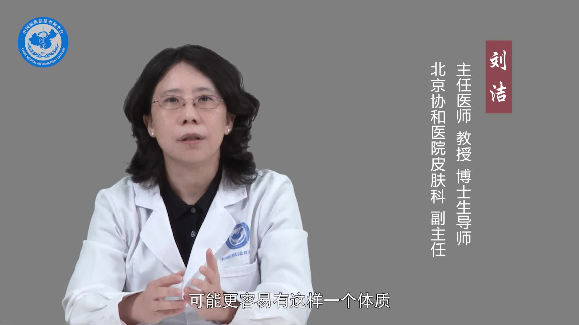 瘢痕体质会遗传吗？