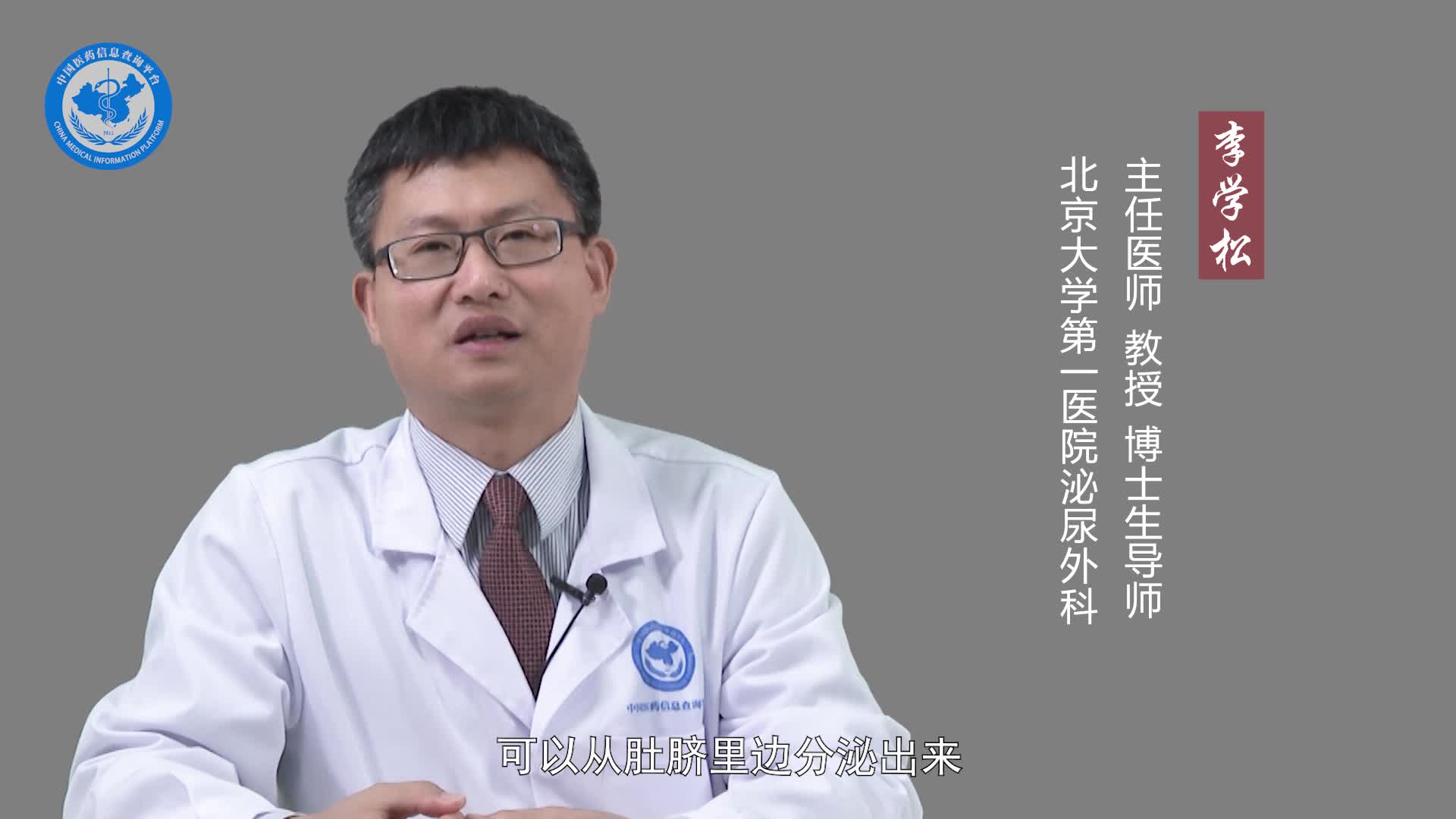 脐尿管囊肿和脐尿管瘘的区别？