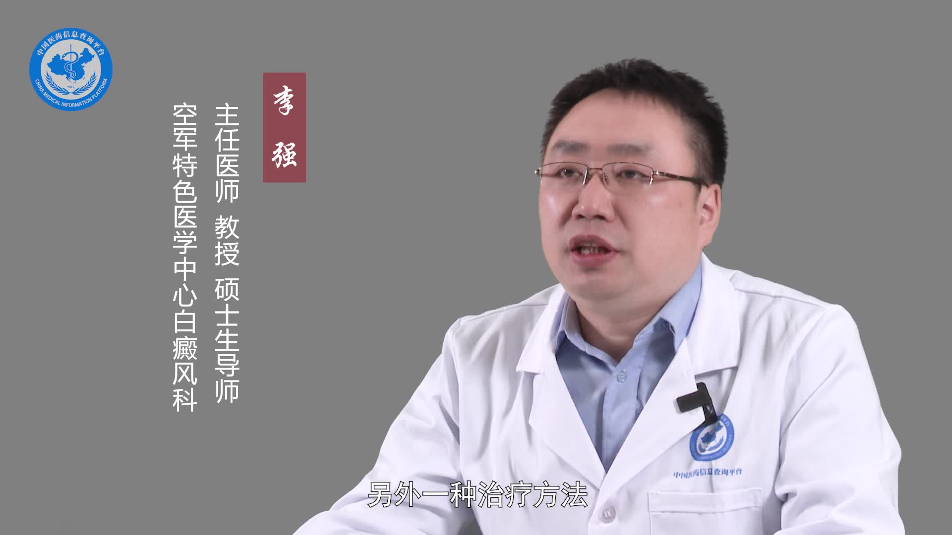 治疗白癜风的方法有哪些？