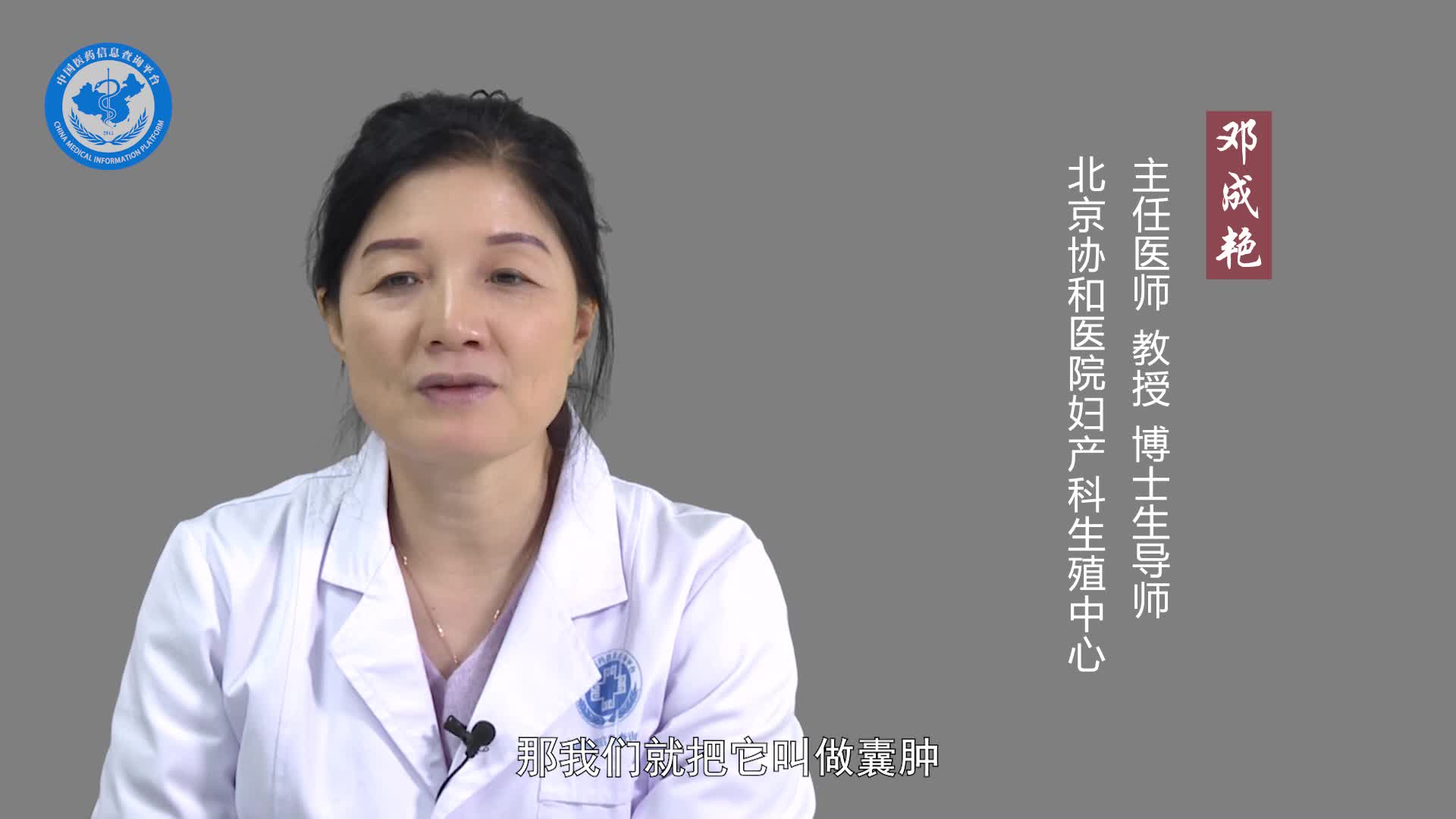 多囊卵巢和卵巢囊肿有什么区别？