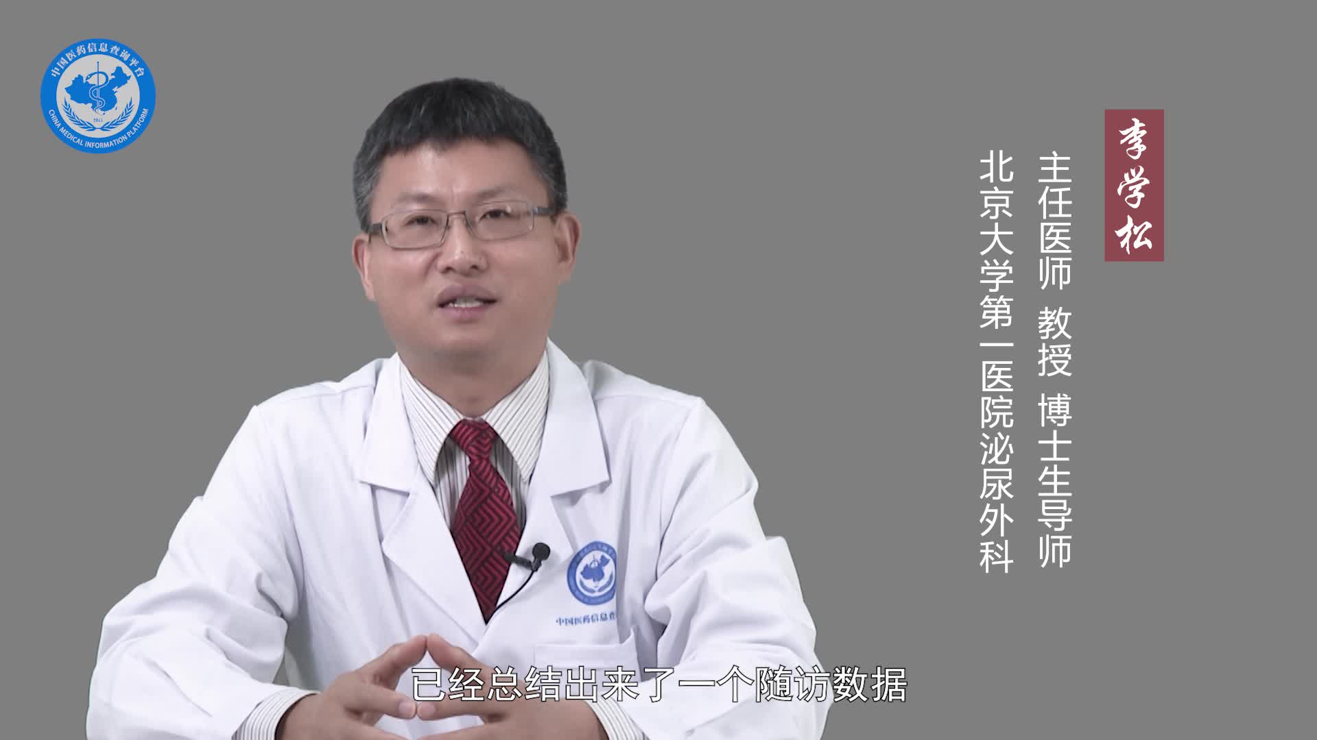 肾盂肿瘤患者能活多长时间？