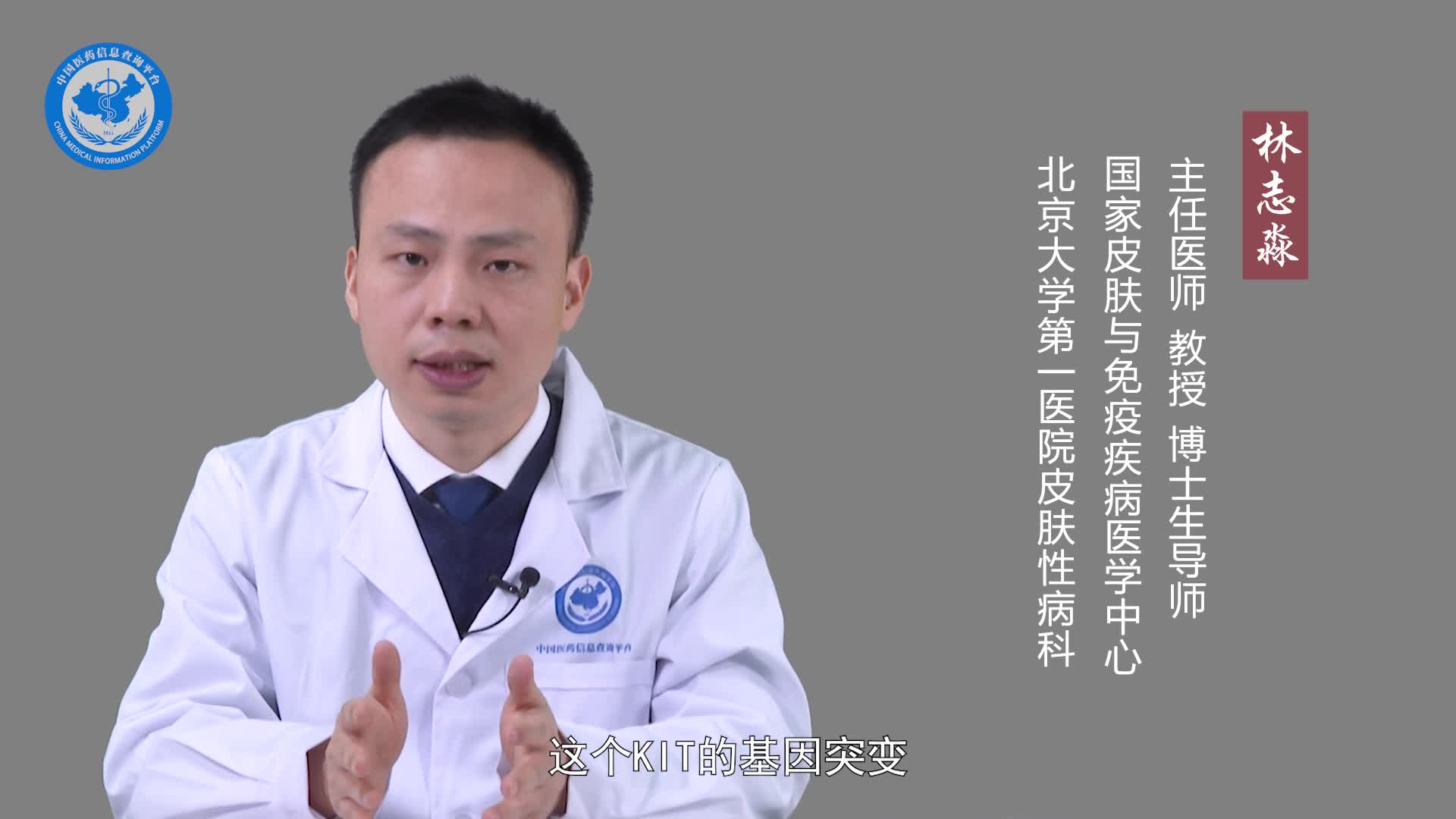 肥大细胞增多症能预防吗？