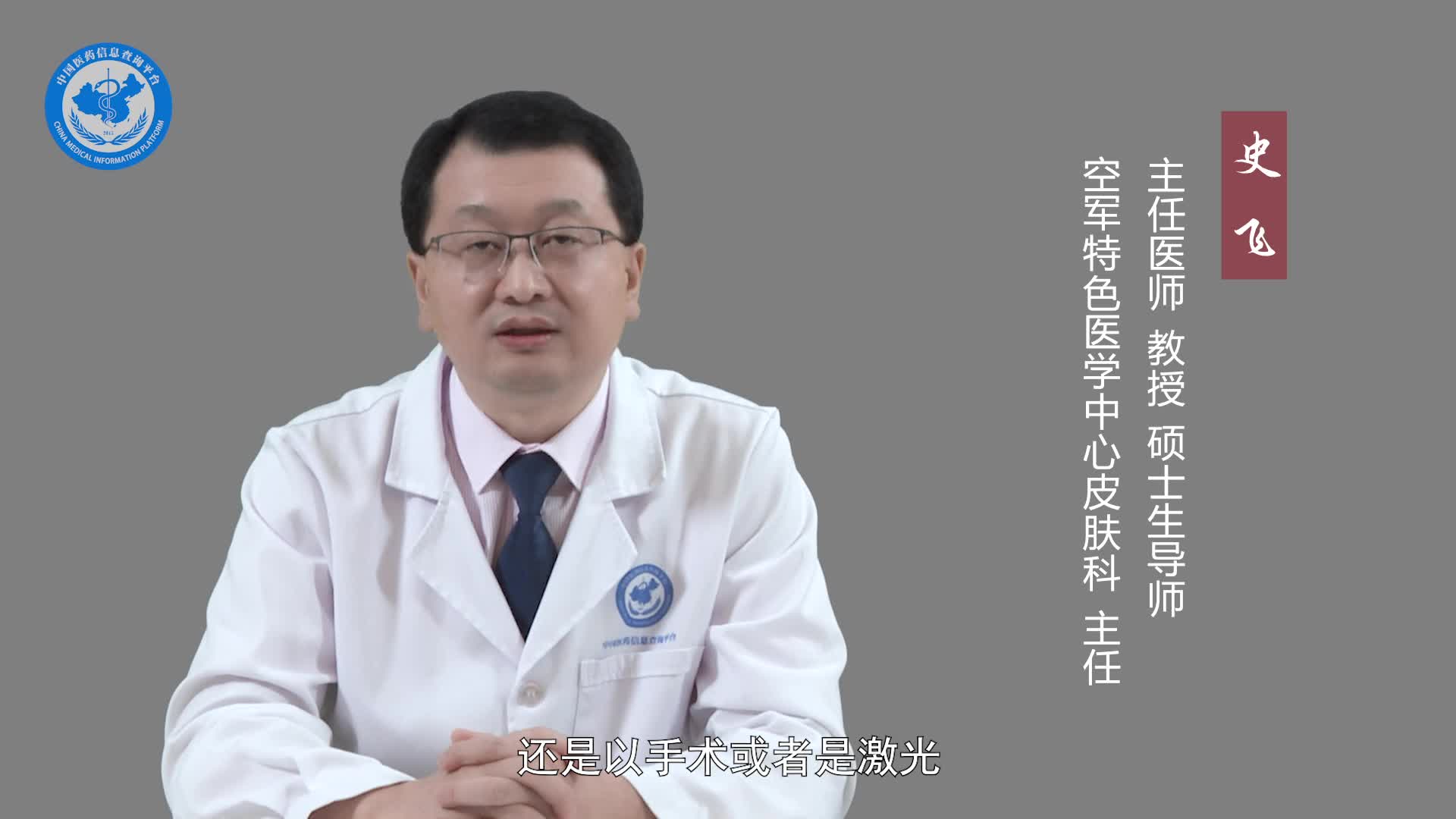 日光性角化病一定要治疗吗？